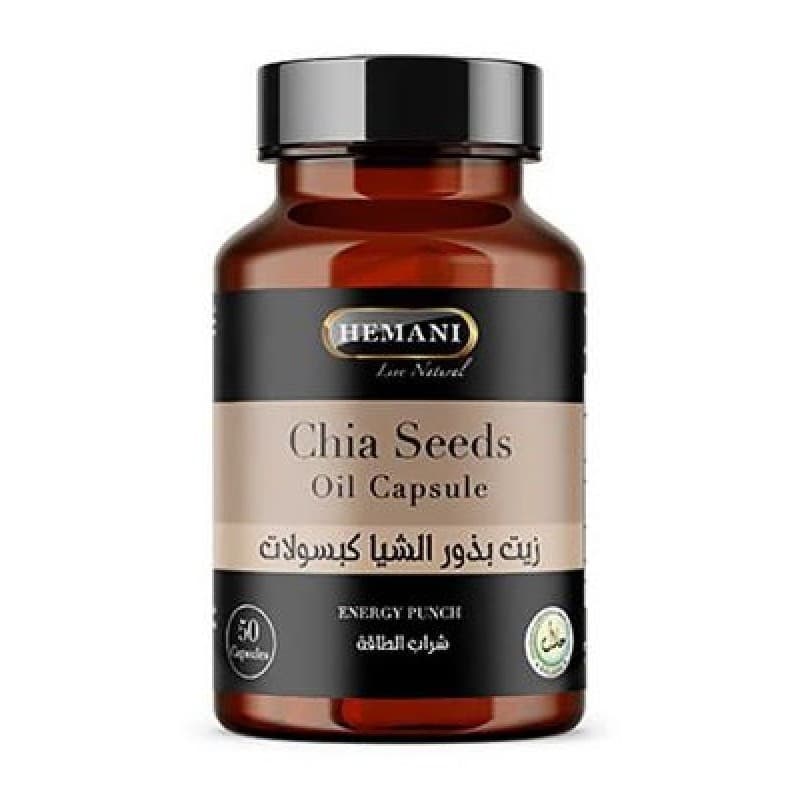 Gélules à l'huile de Graines de Chia (Chia Seed Oil) - 50 Capsules - Hemani
