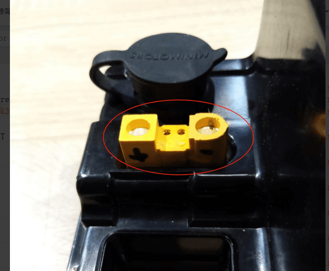 Dualtron City | CONNECTEUR RELIANT BATTERIE ET CONTROLEUR XT120-F