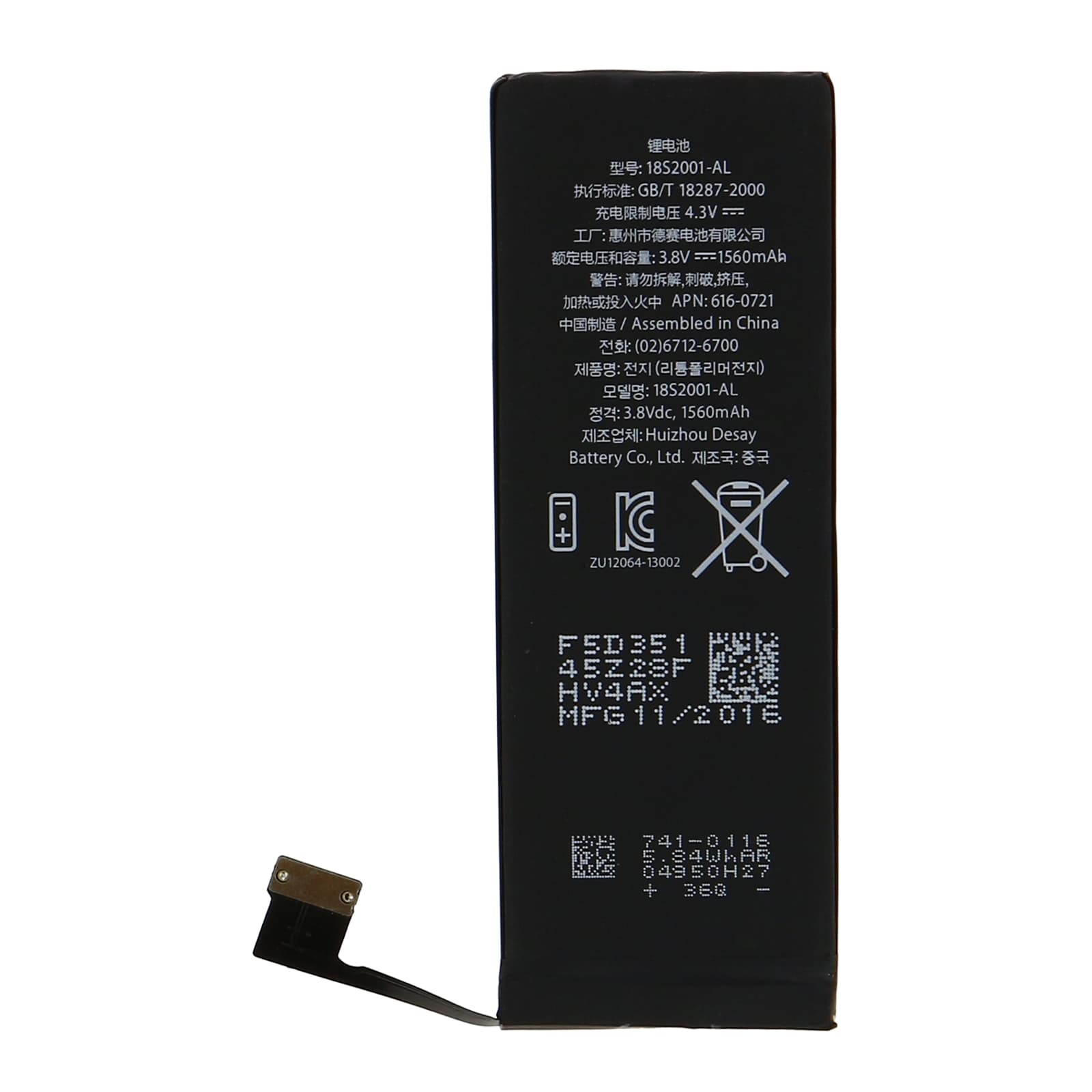 Batterie pour Apple iPhone 5s