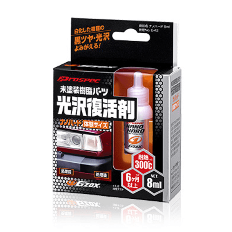 Soft99 Nano Hard Plastics Coat 8ml