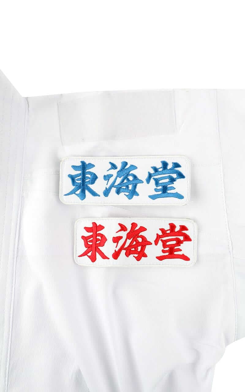 Kimono Karate Tokaido Kumite Master - Premiere League (Velcro) WKF