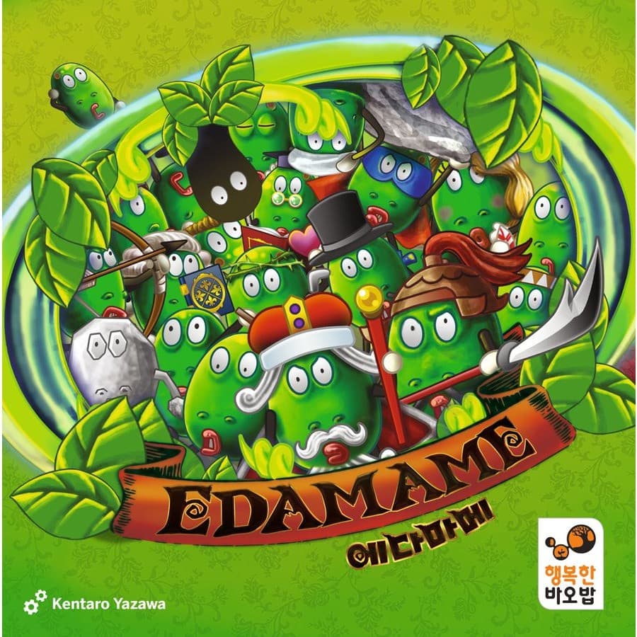 Sorry We Are French Edamame