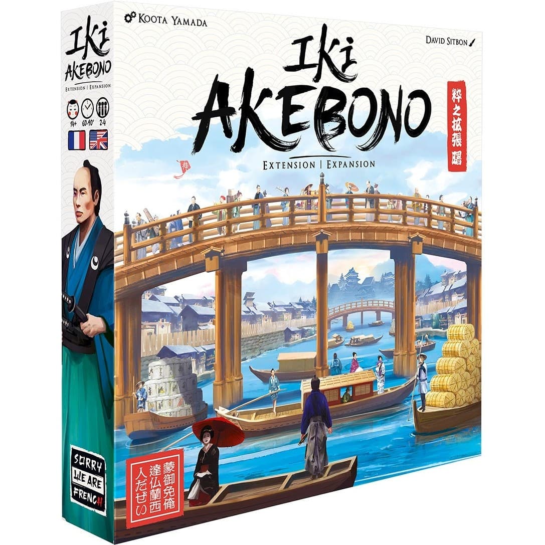 Gigamic Akebono Ext. Iki