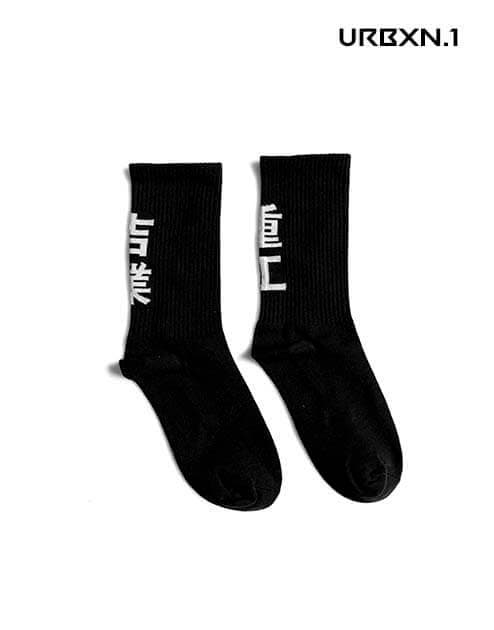 Techwear Socks - Schwarz