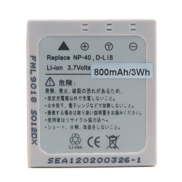 NX - Batterie  photo - caméra 3.7V 750mAh