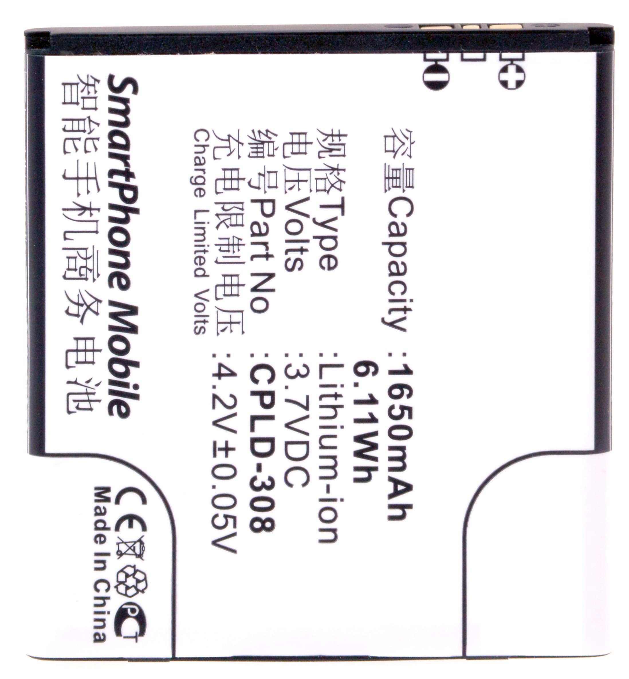 NX - Batterie téléphone, smartphone, GSM pour Coolpad 3.7V 1450mAh