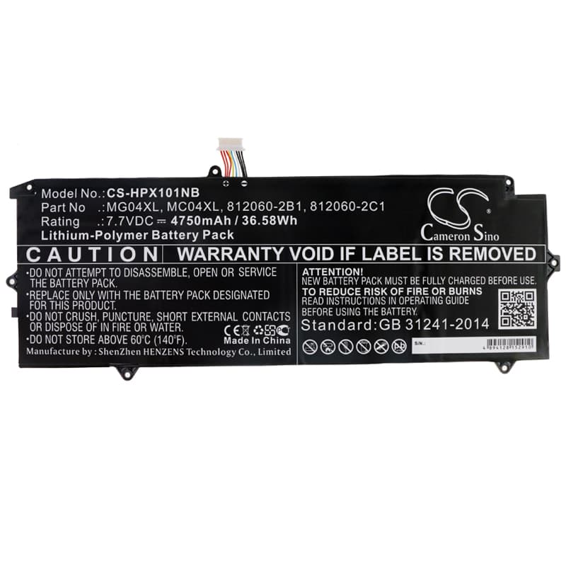 NX - Batterie ordinateur portable 7.7V 4750mAh