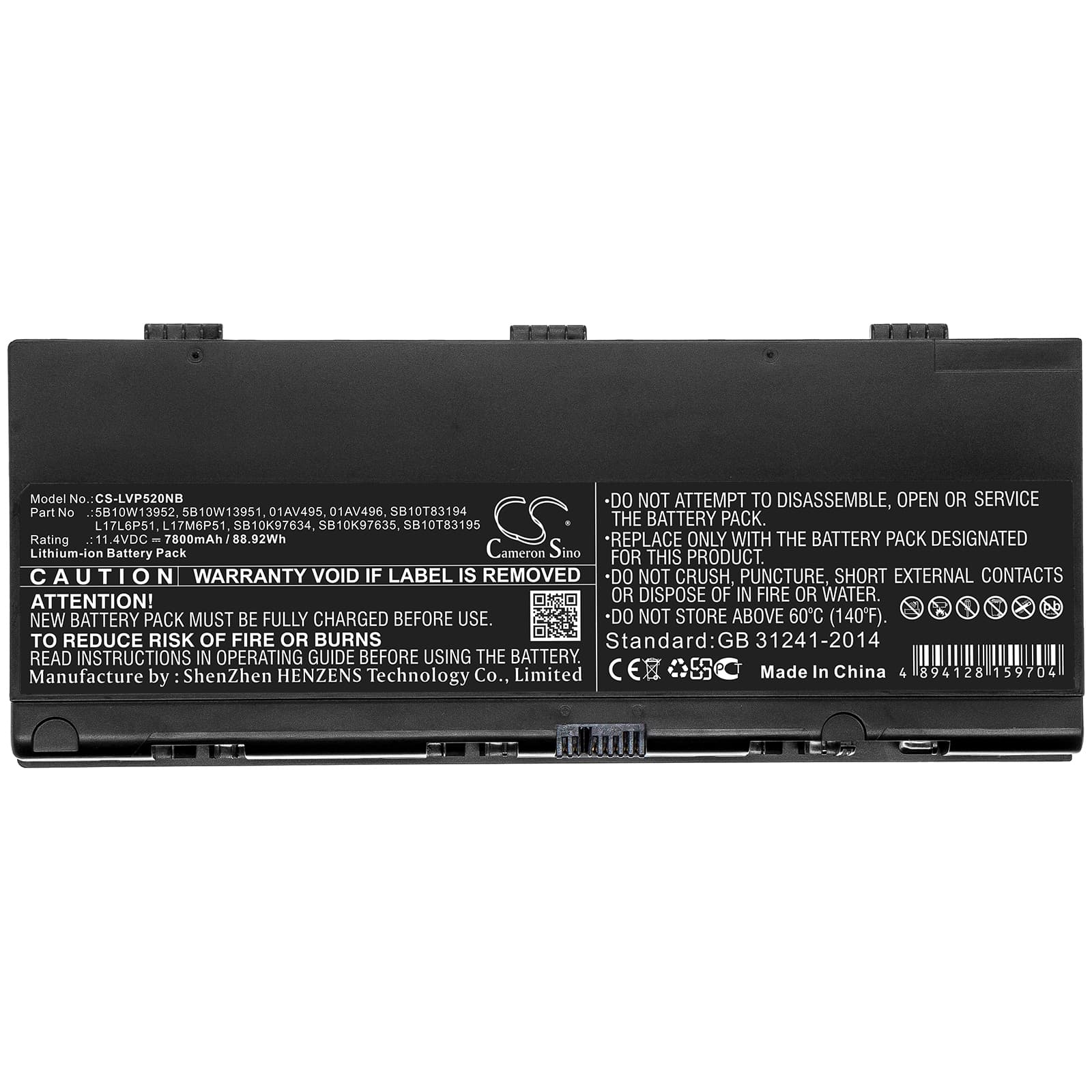 NX - Batterie ordinateur portable 11.4V 7800mAh