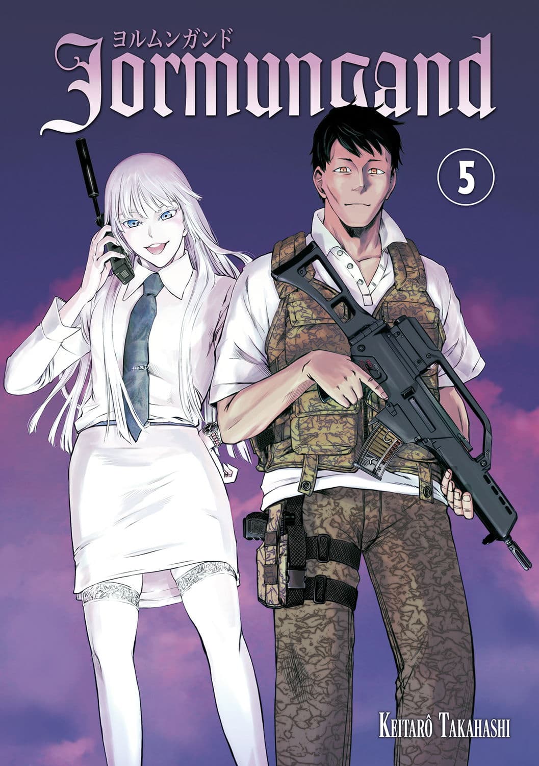 Jormungand - Tome 5 - Livre (Manga)
