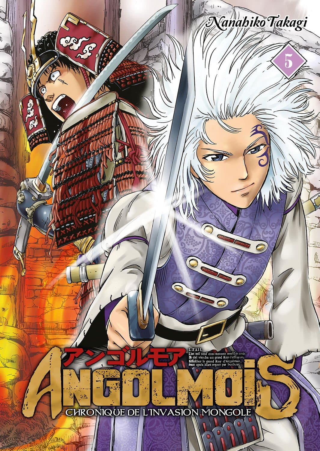 Angolmois - Tome 5 - Livre (Manga)