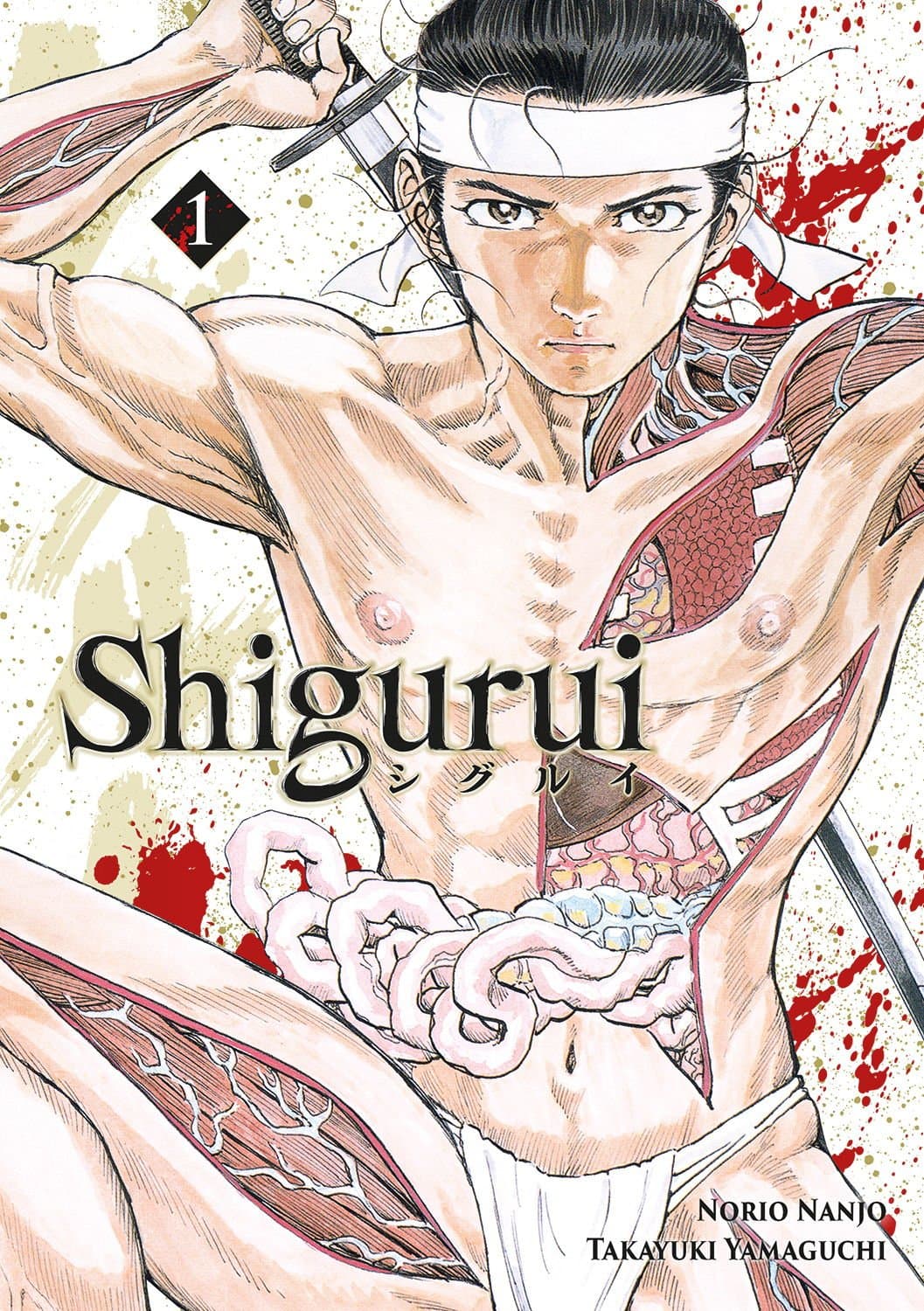 Shigurui - Tome 01 - Livre (Manga)