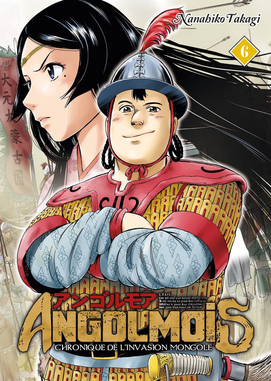 Angolmois - Tome 6 - Livre (Manga)