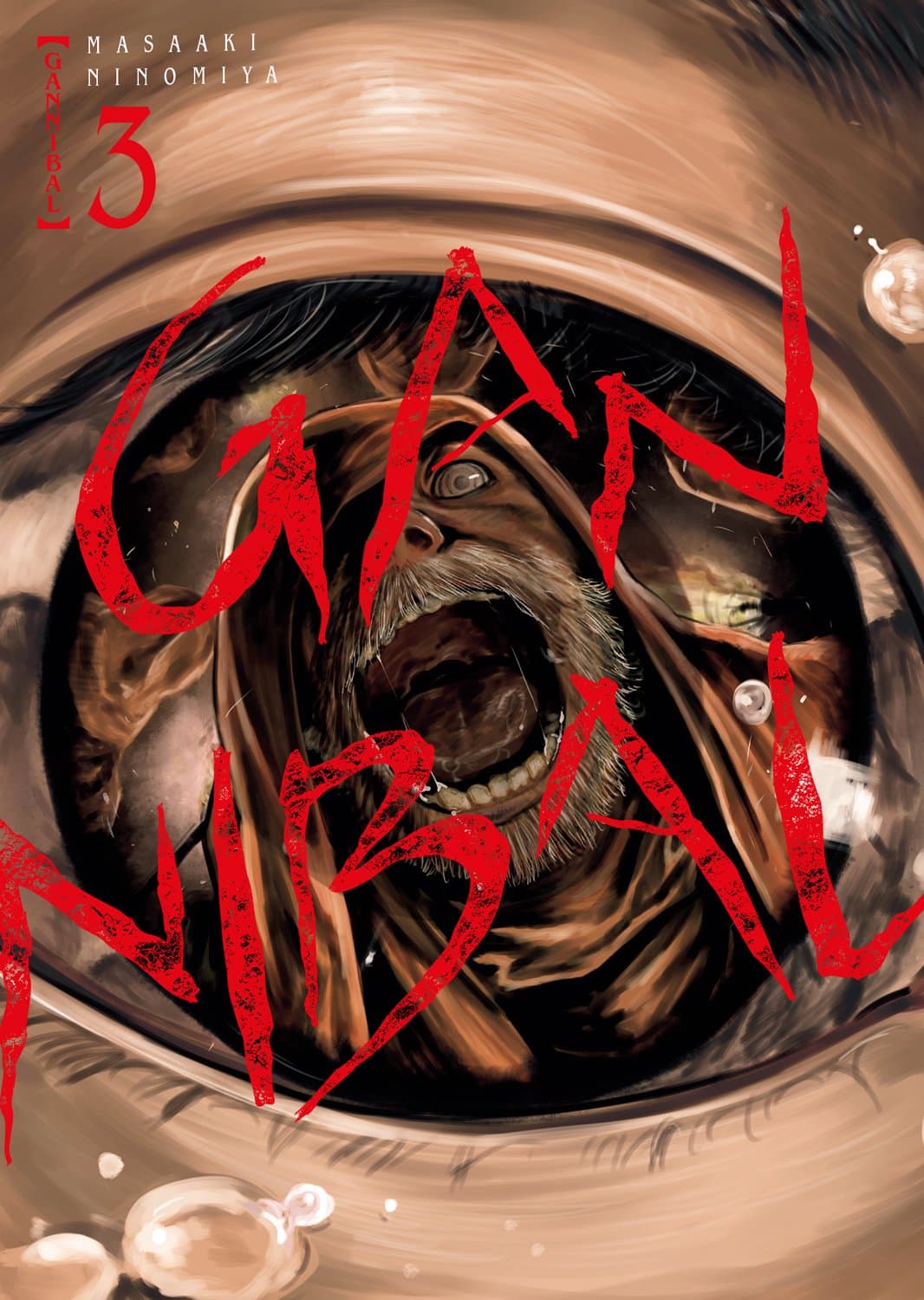 Gannibal - Tome 3 - Livre (Manga)