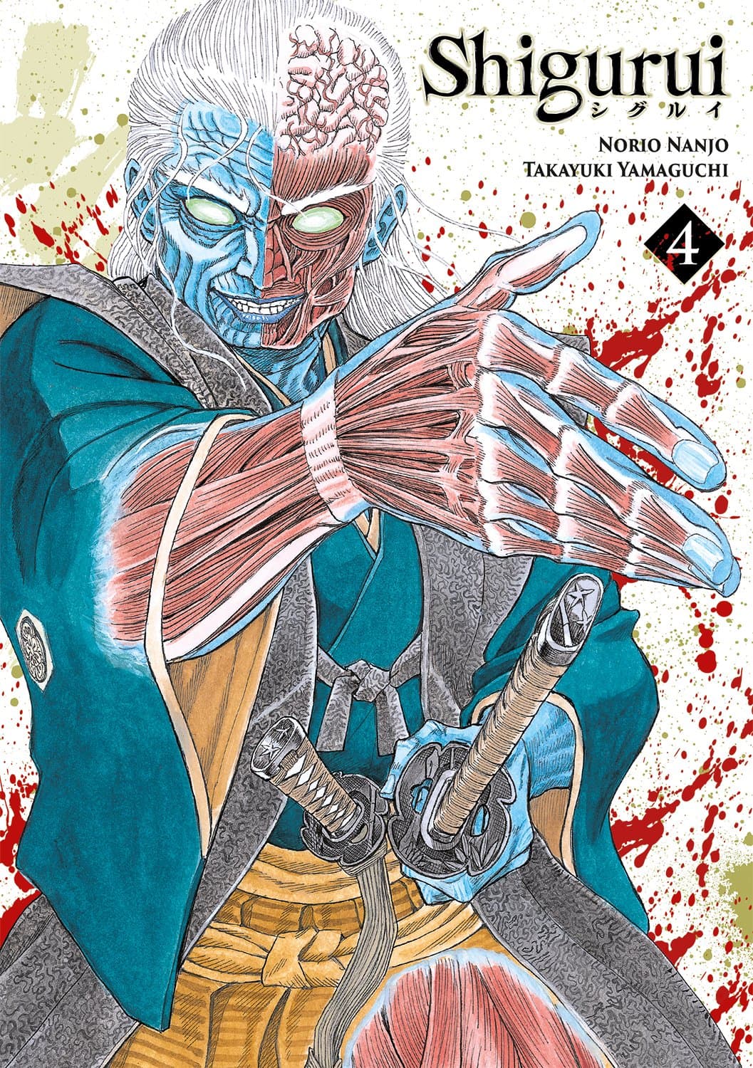 Shigurui - Tome 04 - Livre (Manga)