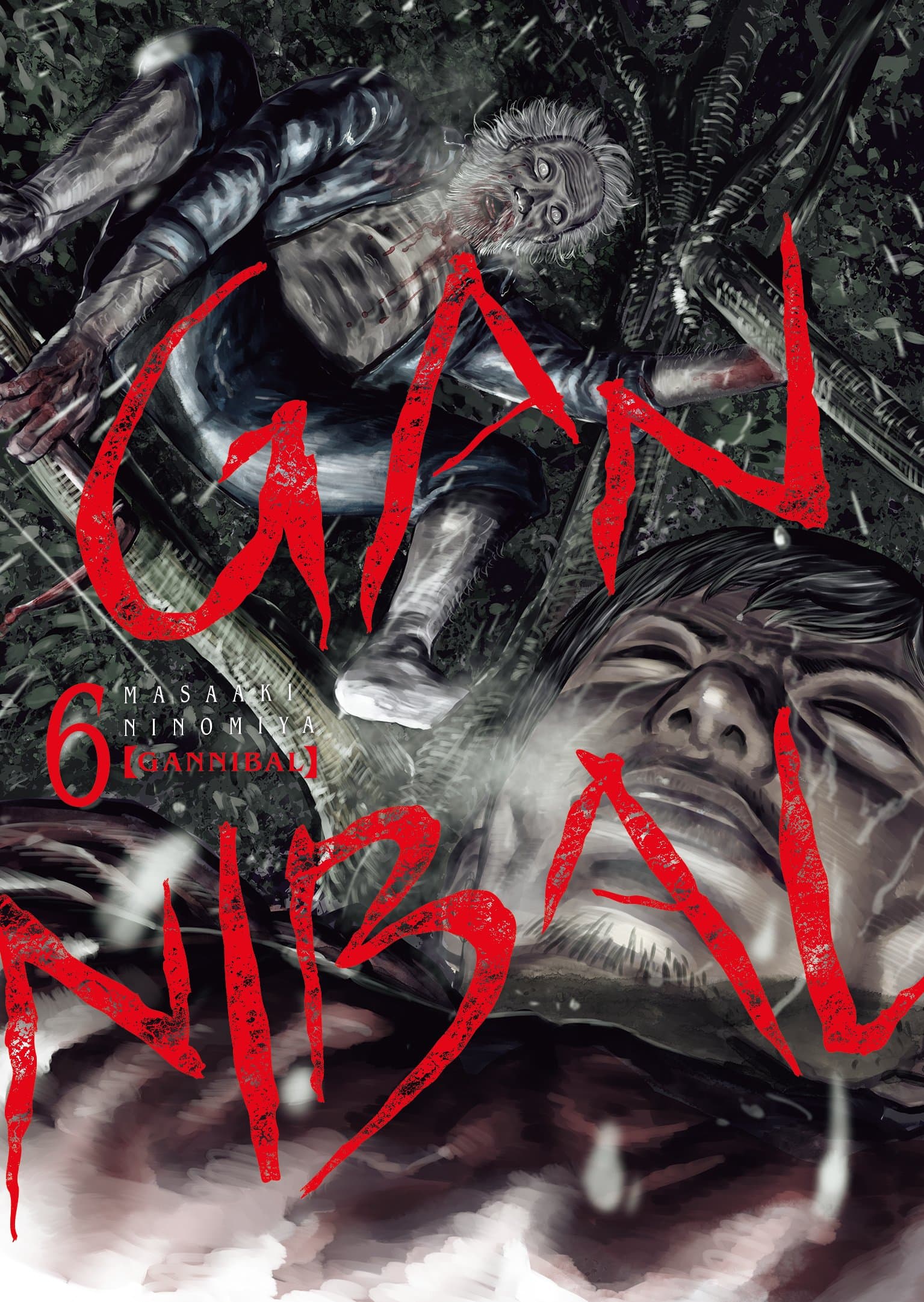 Gannibal - Tome 6 - Livre (Manga)
