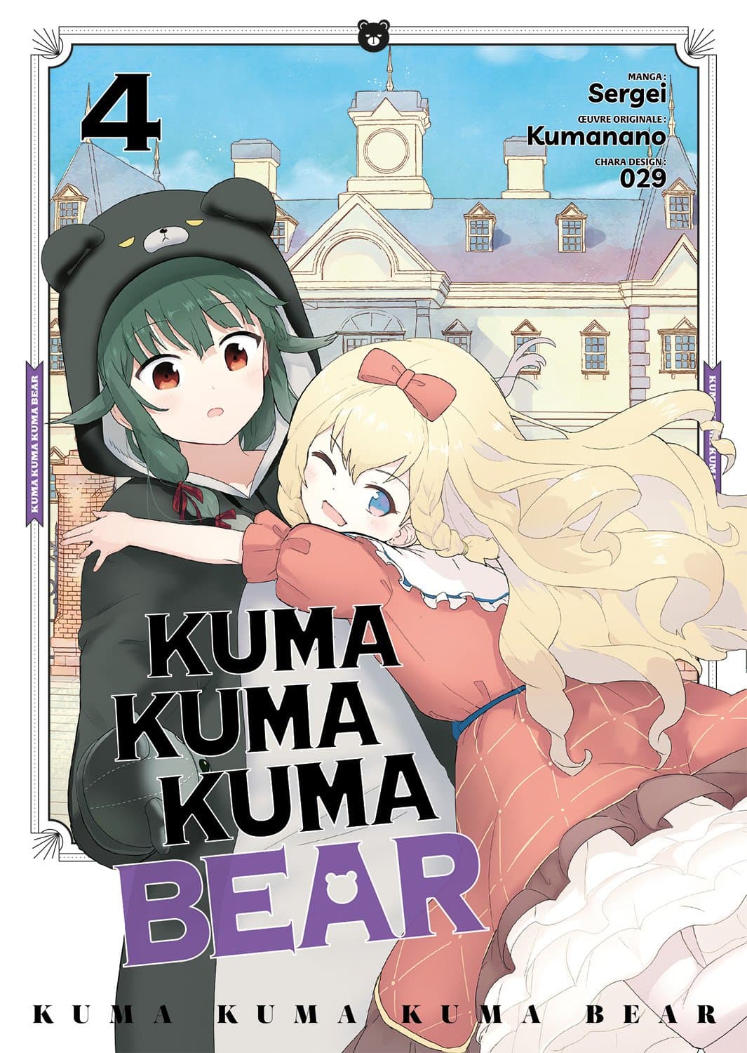 Kuma Kuma Kuma Bear - Tome 04 - Livre (Manga)