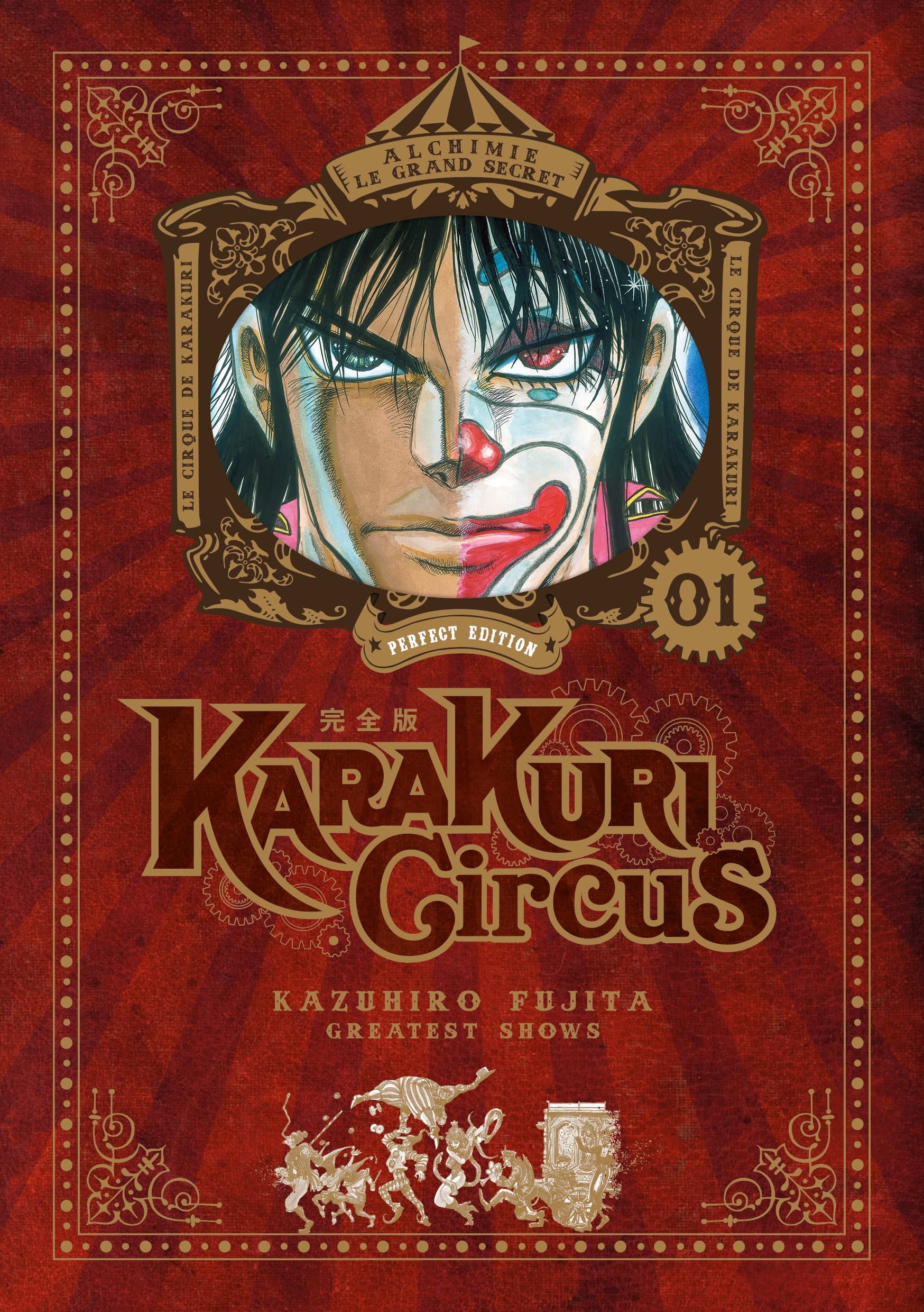 Karakuri Circus - Tome 1 - Perfect Edition - Livre (Manga)