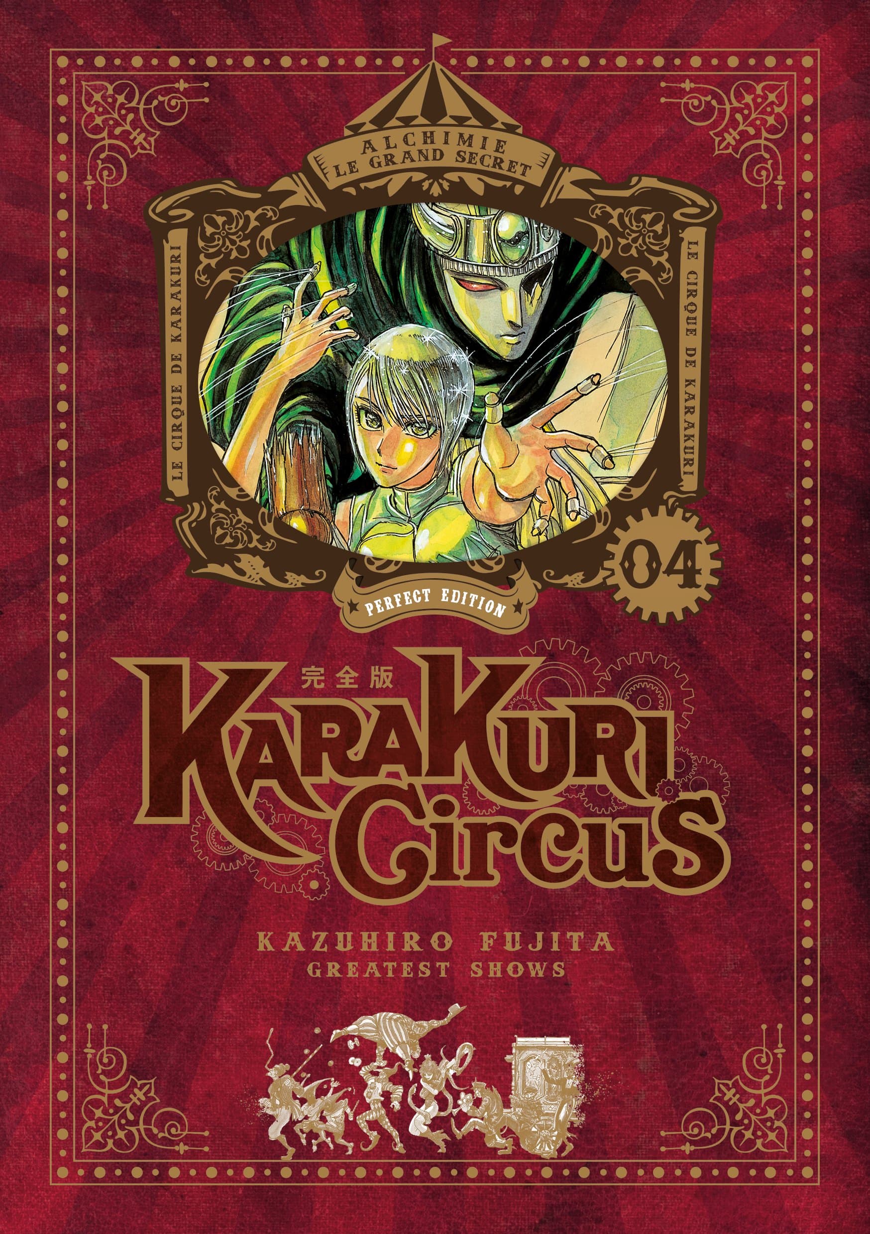 Karakuri Circus - Tome 4 - Perfect Edition - Livre (Manga)