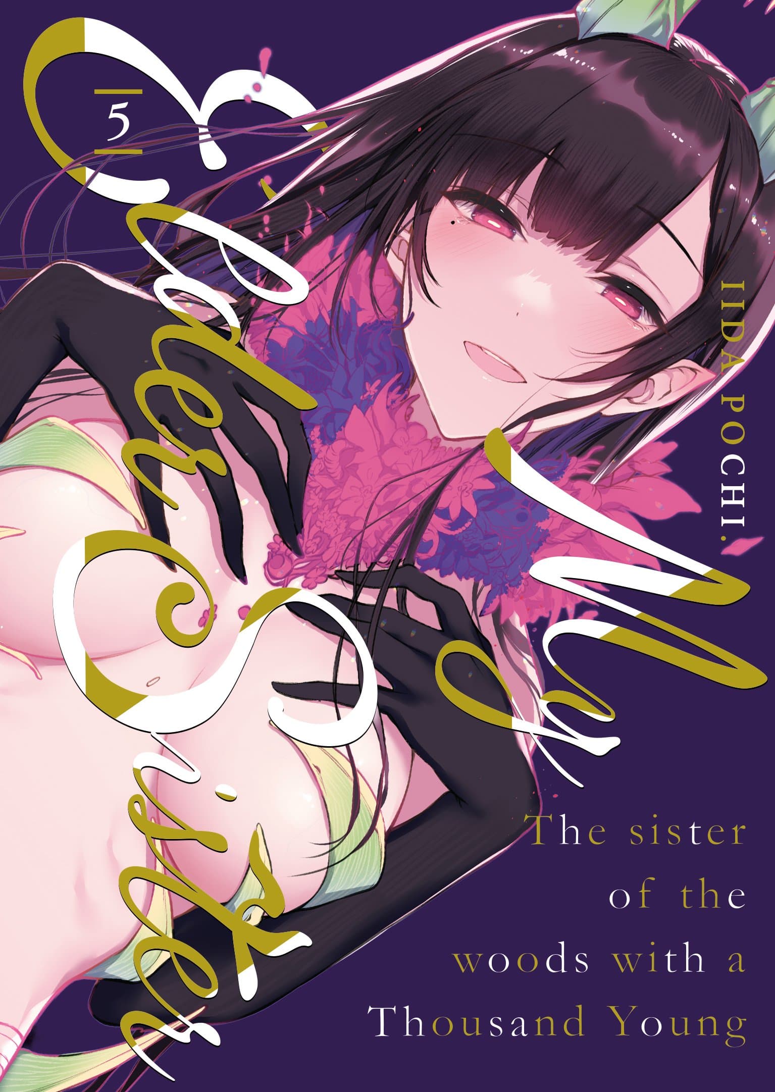 My Elder Sister - Tome 5 - Livre (Manga)