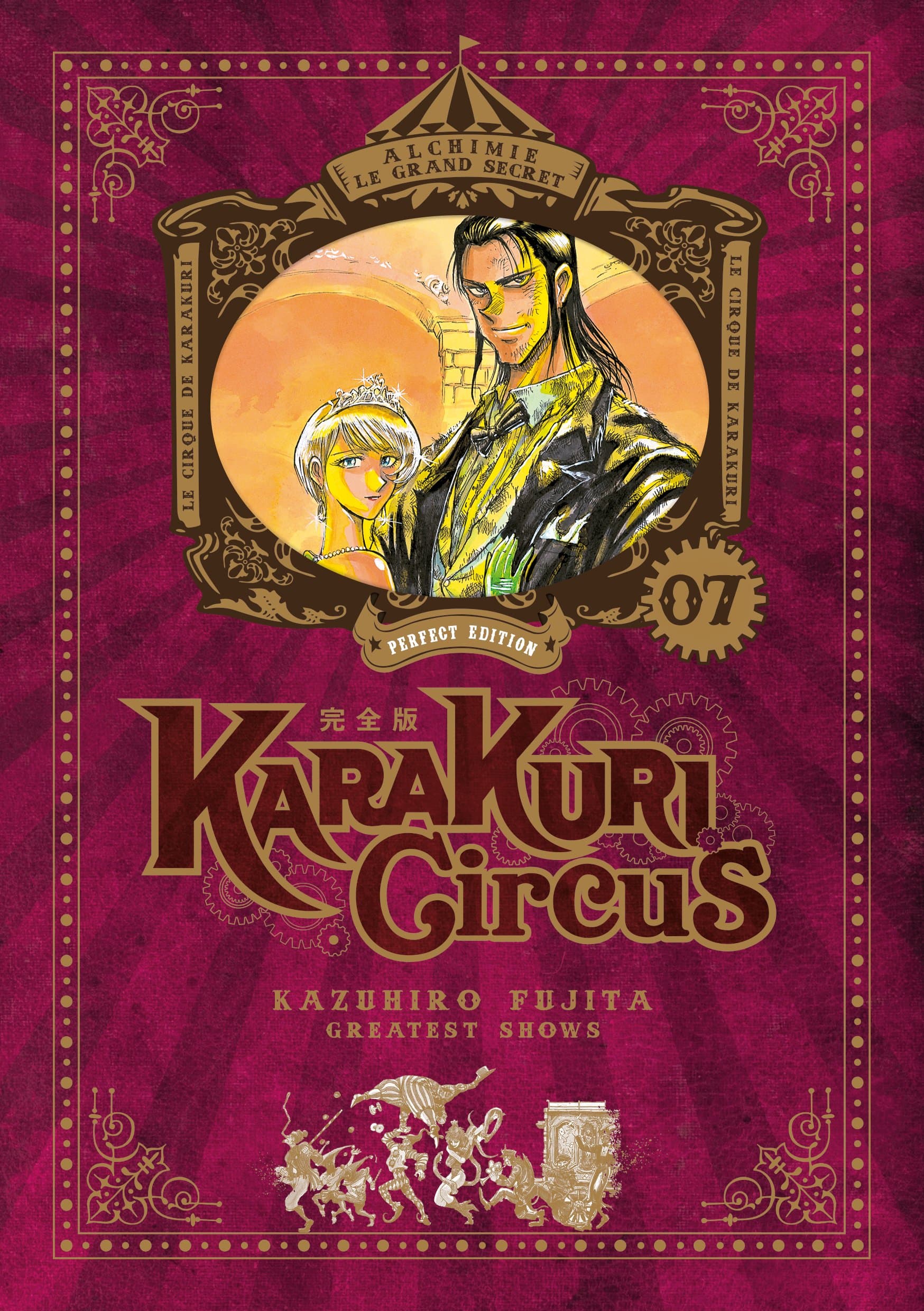 Karakuri Circus - Tome 7 - Perfect Edition - Livre (Manga)
