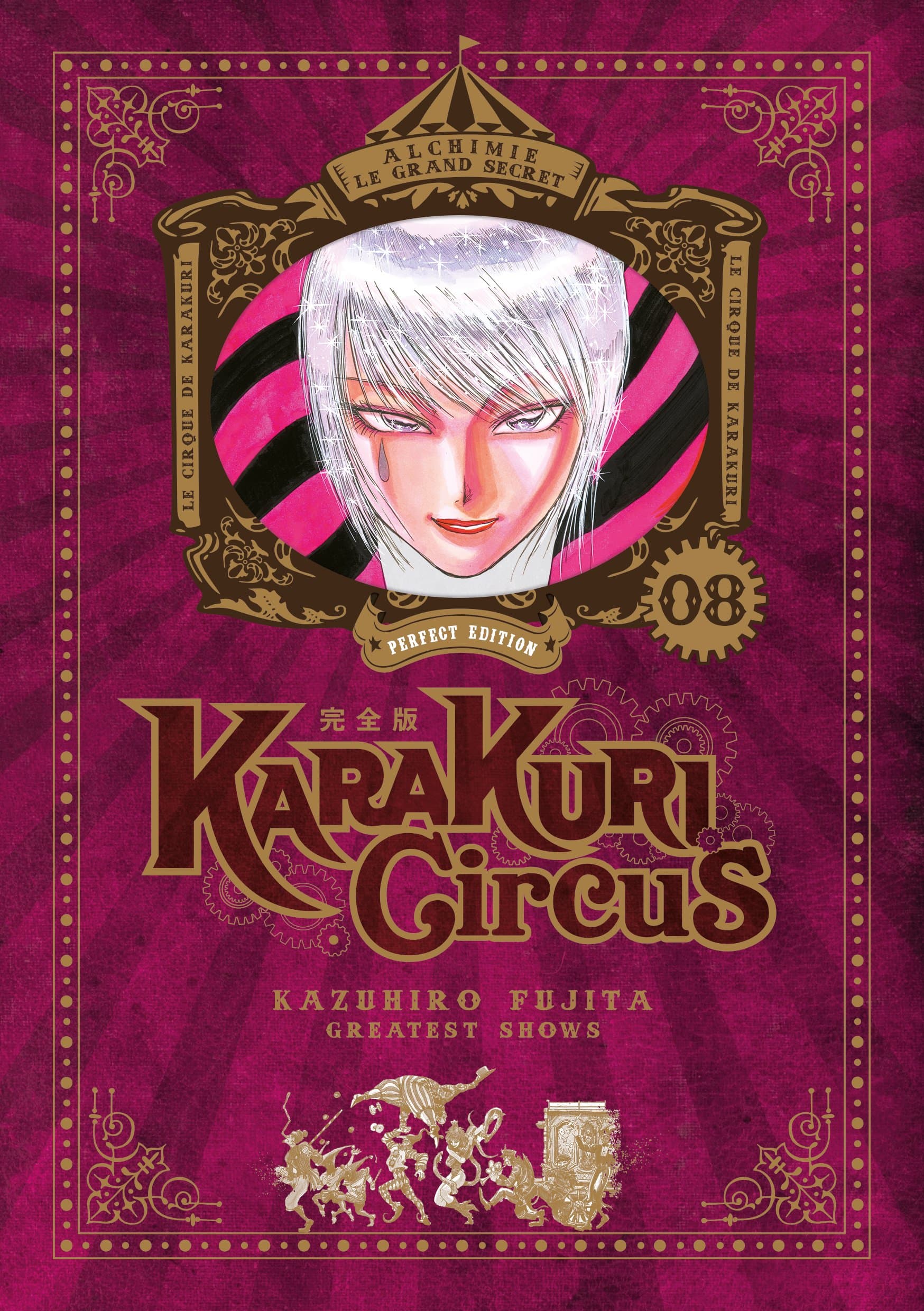 Karakuri Circus - Tome 8 - Perfect Edition - Livre (Manga)