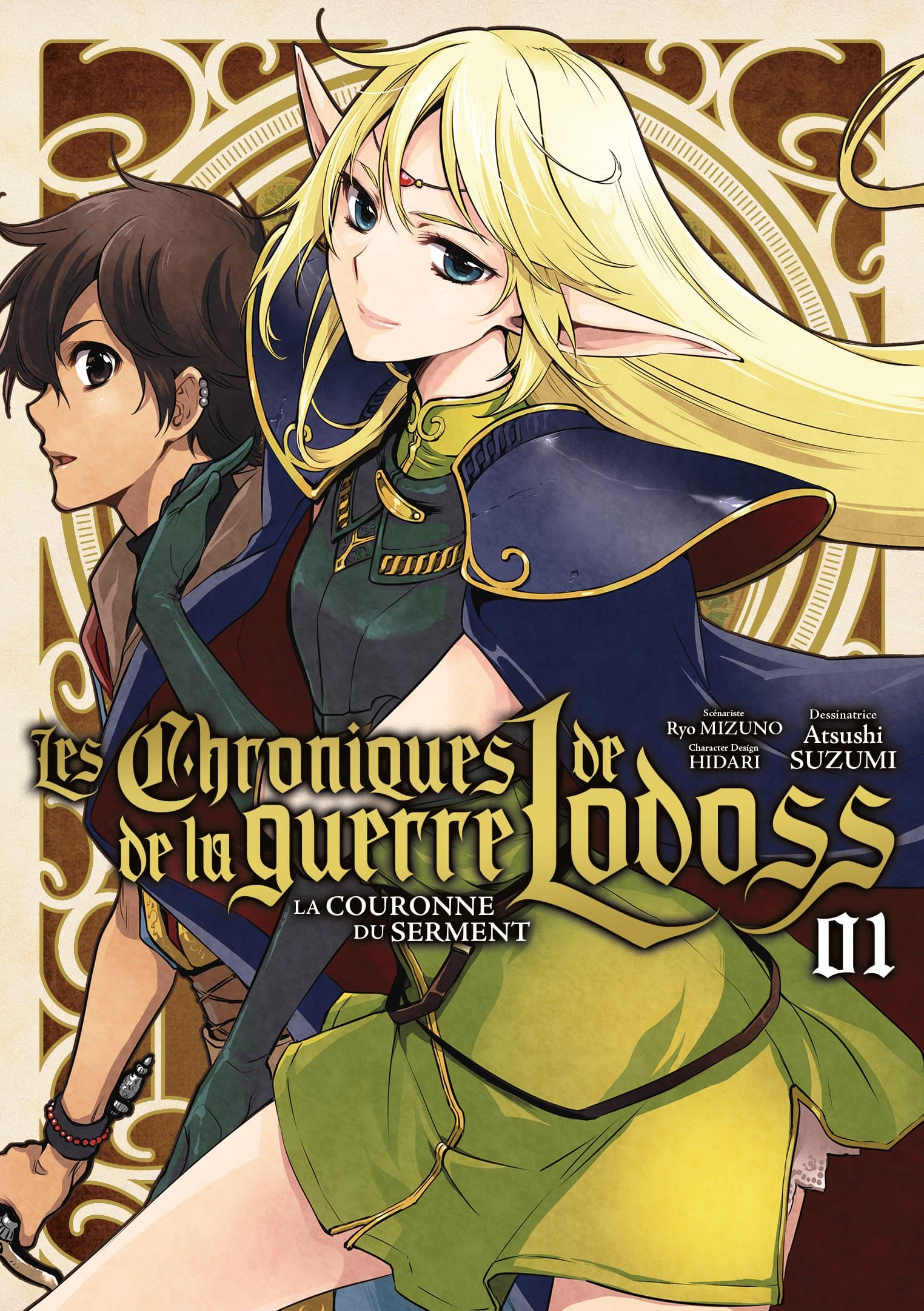Les Chroniques de la guerre de Lodoss - Tome 1 - Livre (Manga)