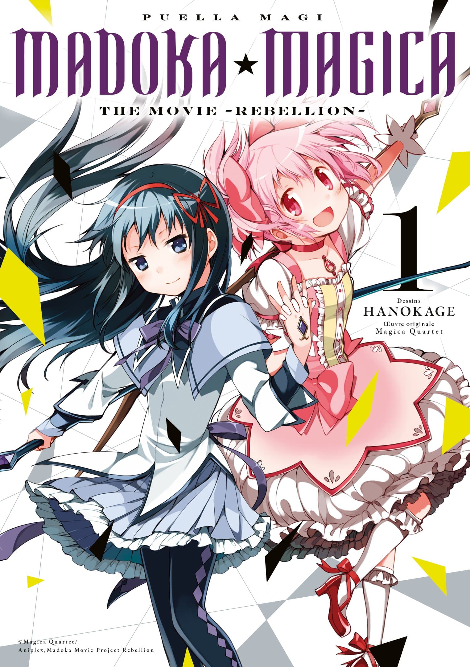 Puella Magi Madoka Magica : The Movie -Rebellion- - Tome 1