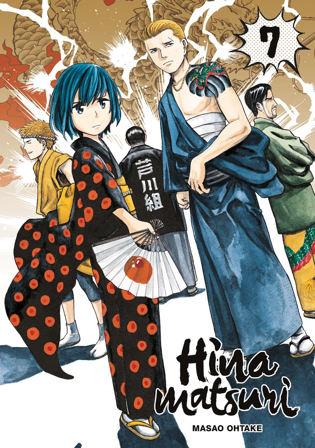 Hinamatsuri - Tome 7 - Livre (Manga)