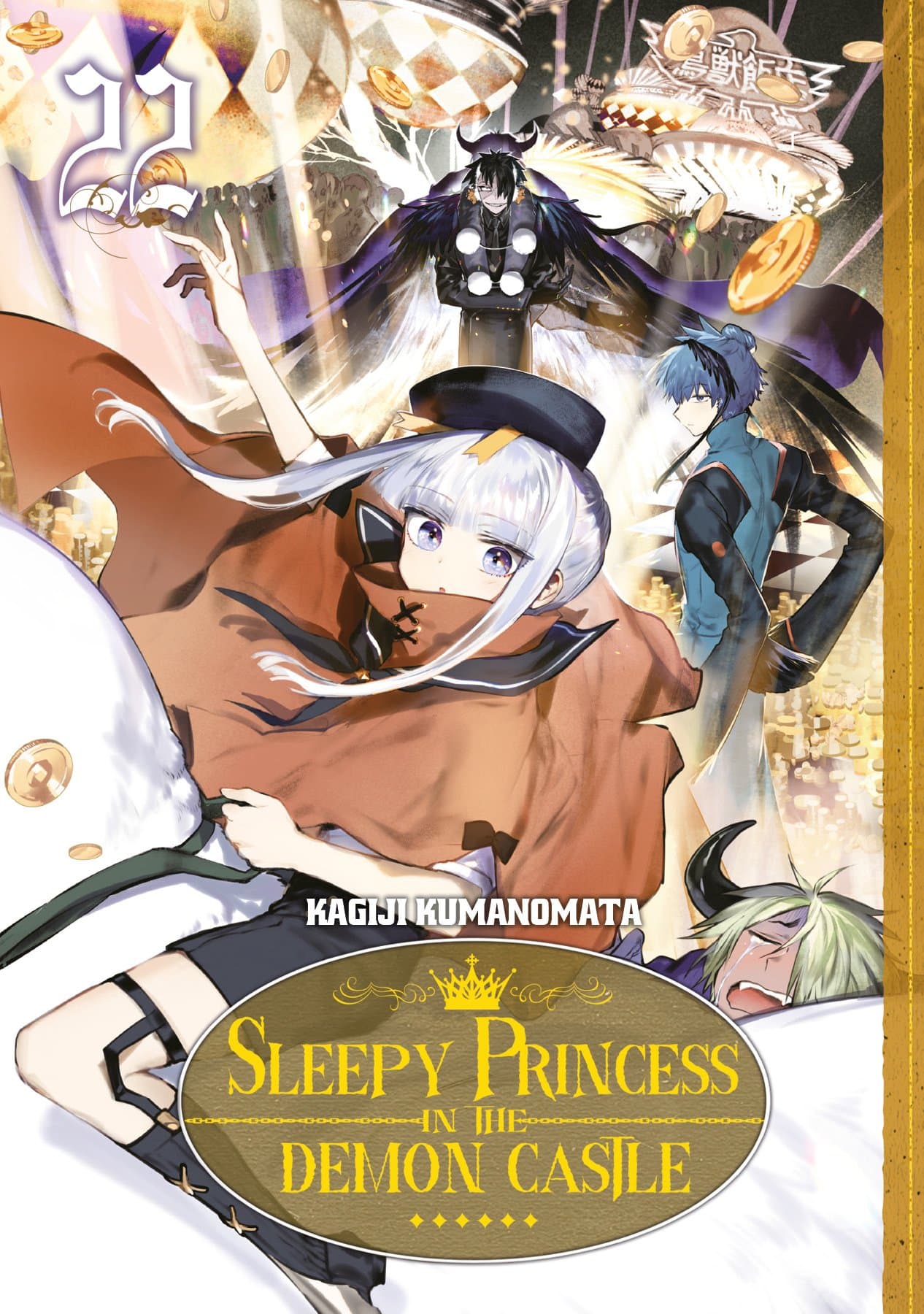 Sleepy Princess in the Demon Castle - Tome 22 - Livre (Manga)