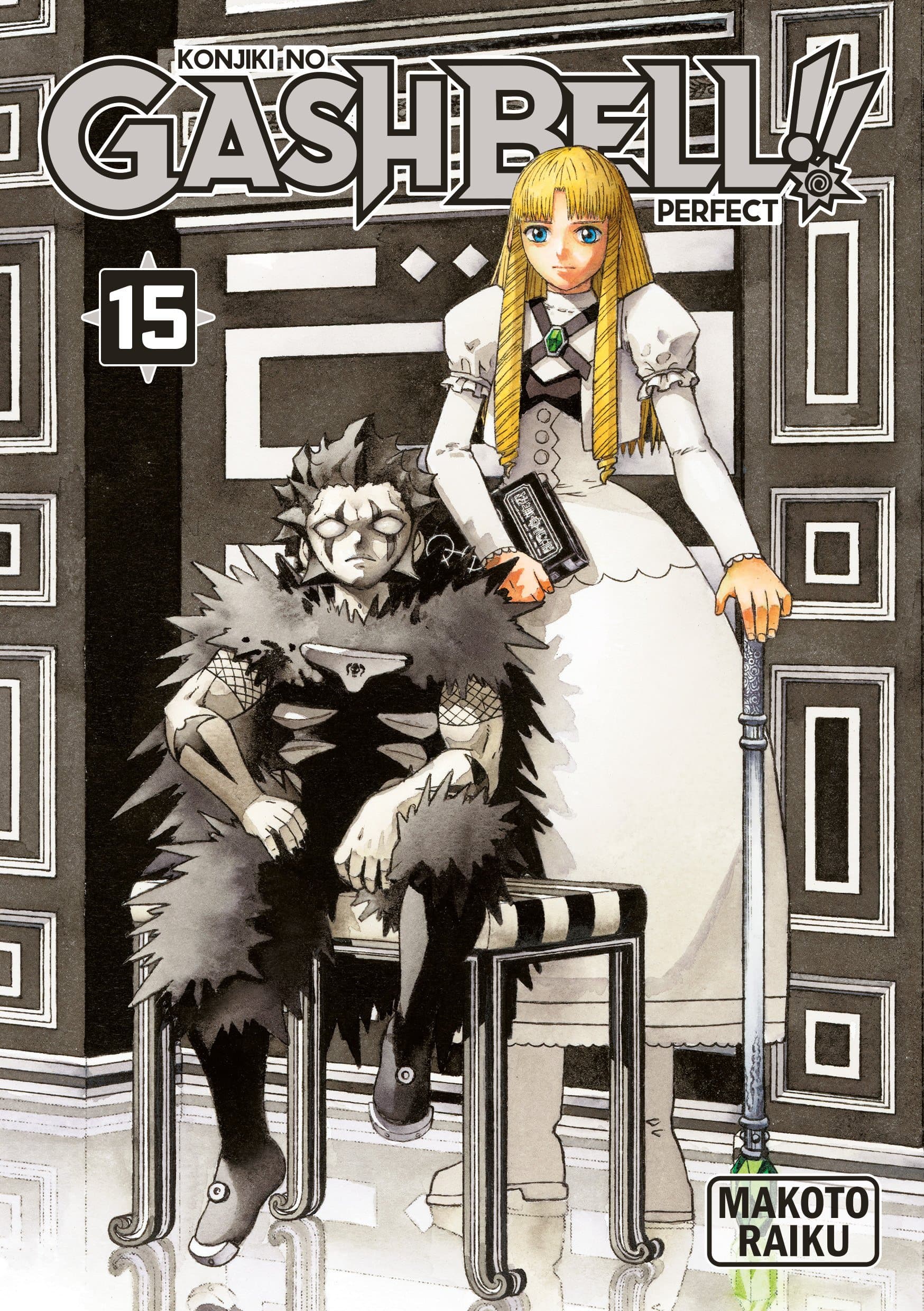 Gash Bell!! - Tome 15 - Perfect Edition - Livre (Manga)