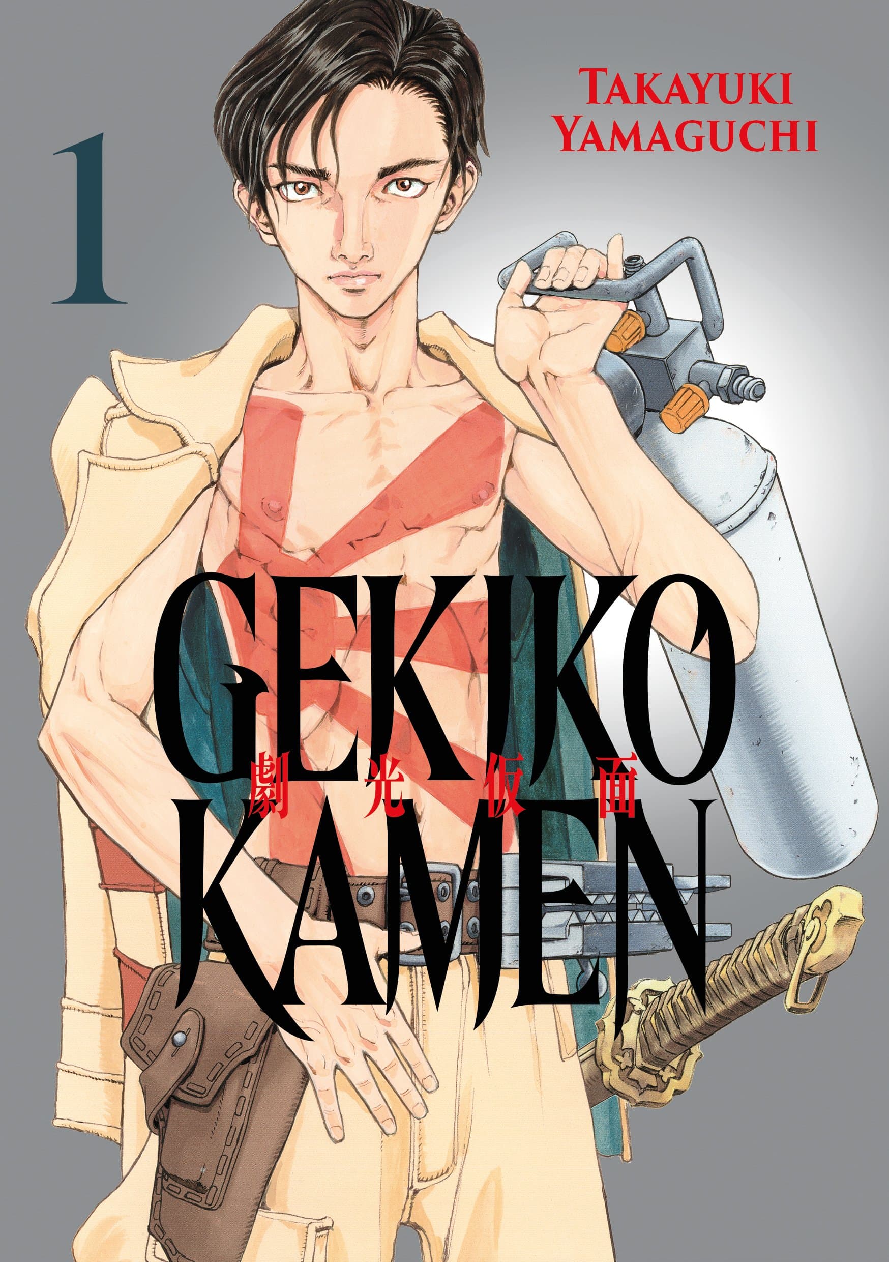 Gekikô Kamen - Tome 01 - Livre (Manga)
