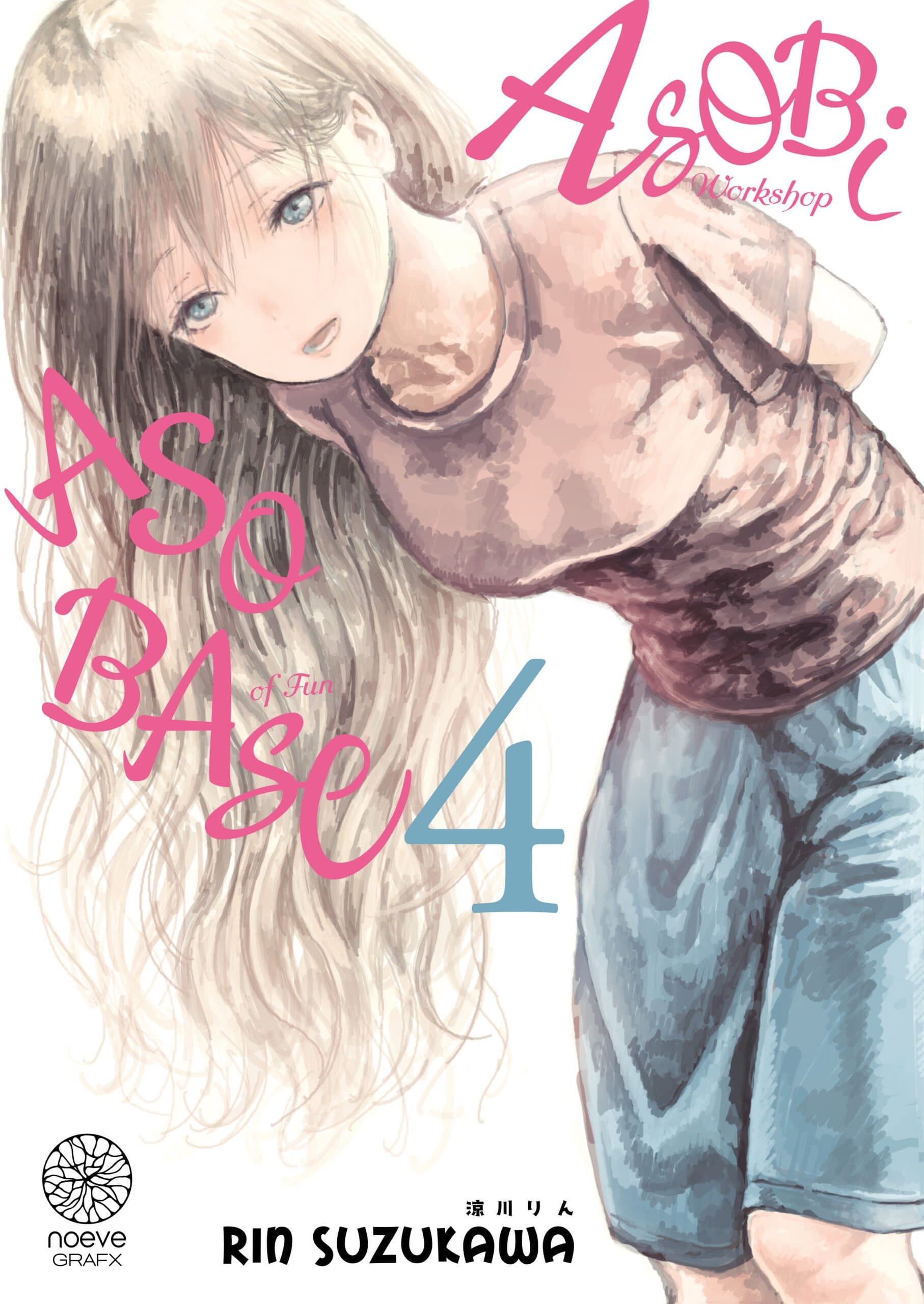 Asobi Asobase - Tome 04 - Livre (Manga)