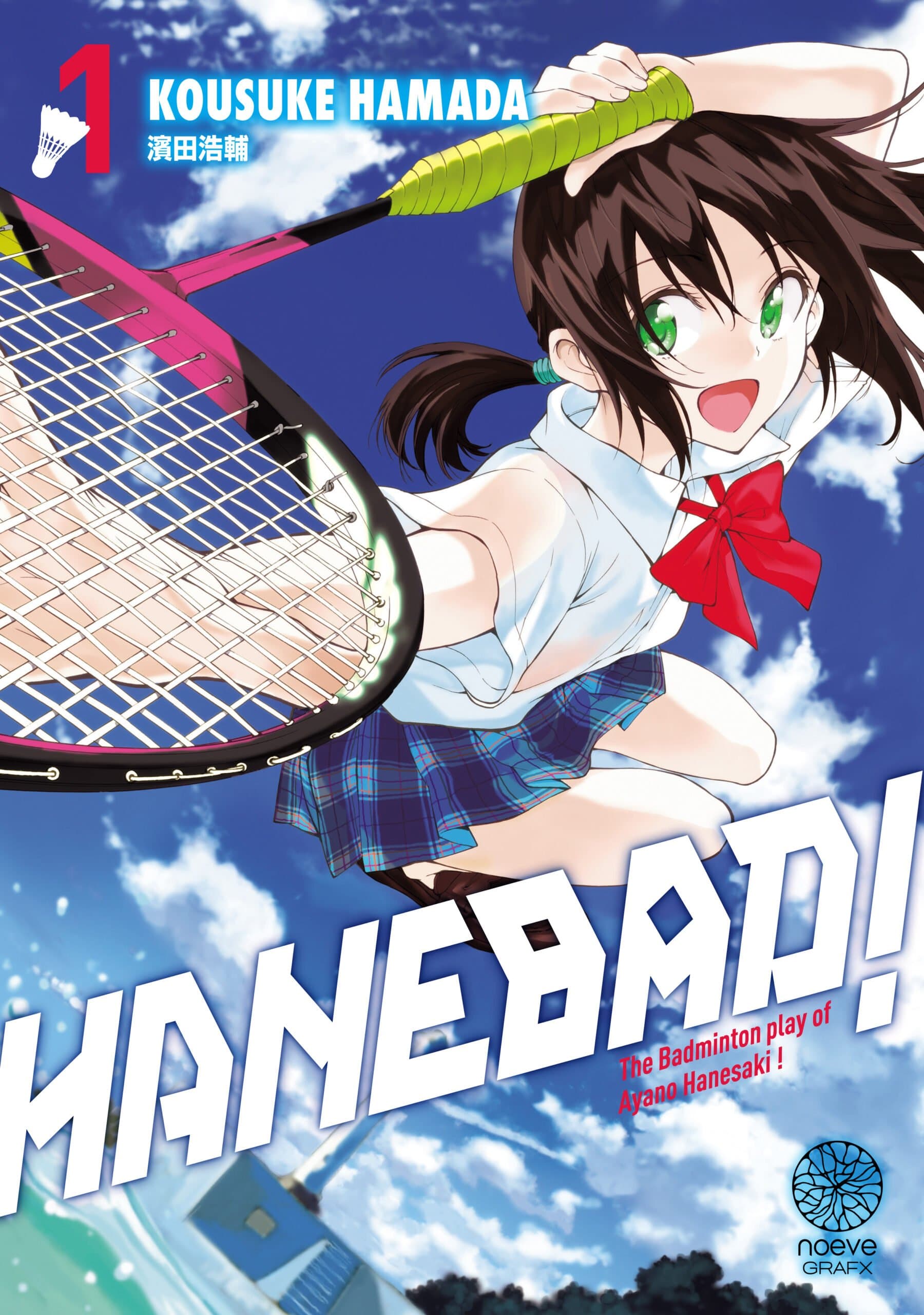 Hanebad! - Tome 01 - Livre (Manga)