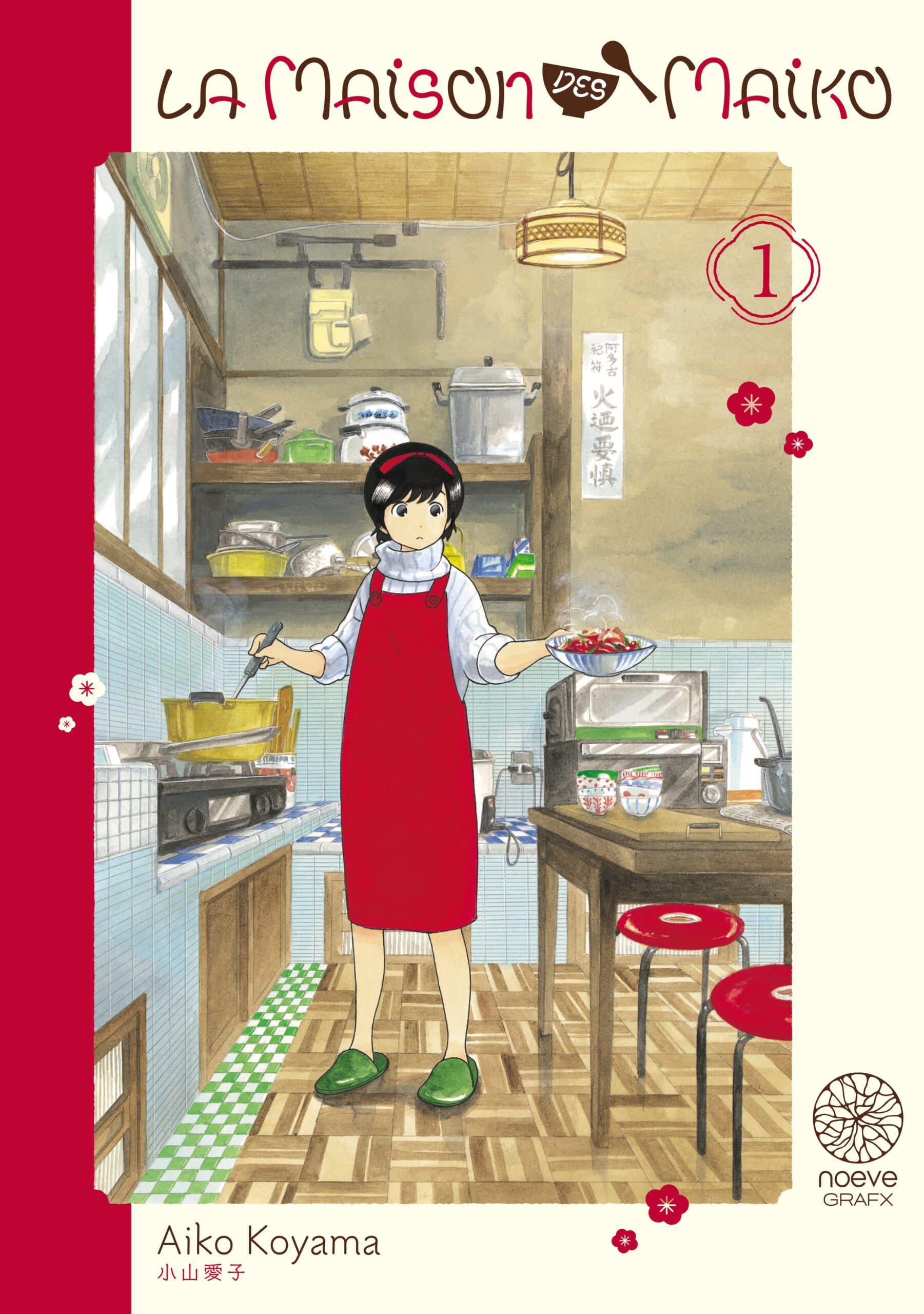 La maison des Maiko - Tome 01 - Livre (Manga)