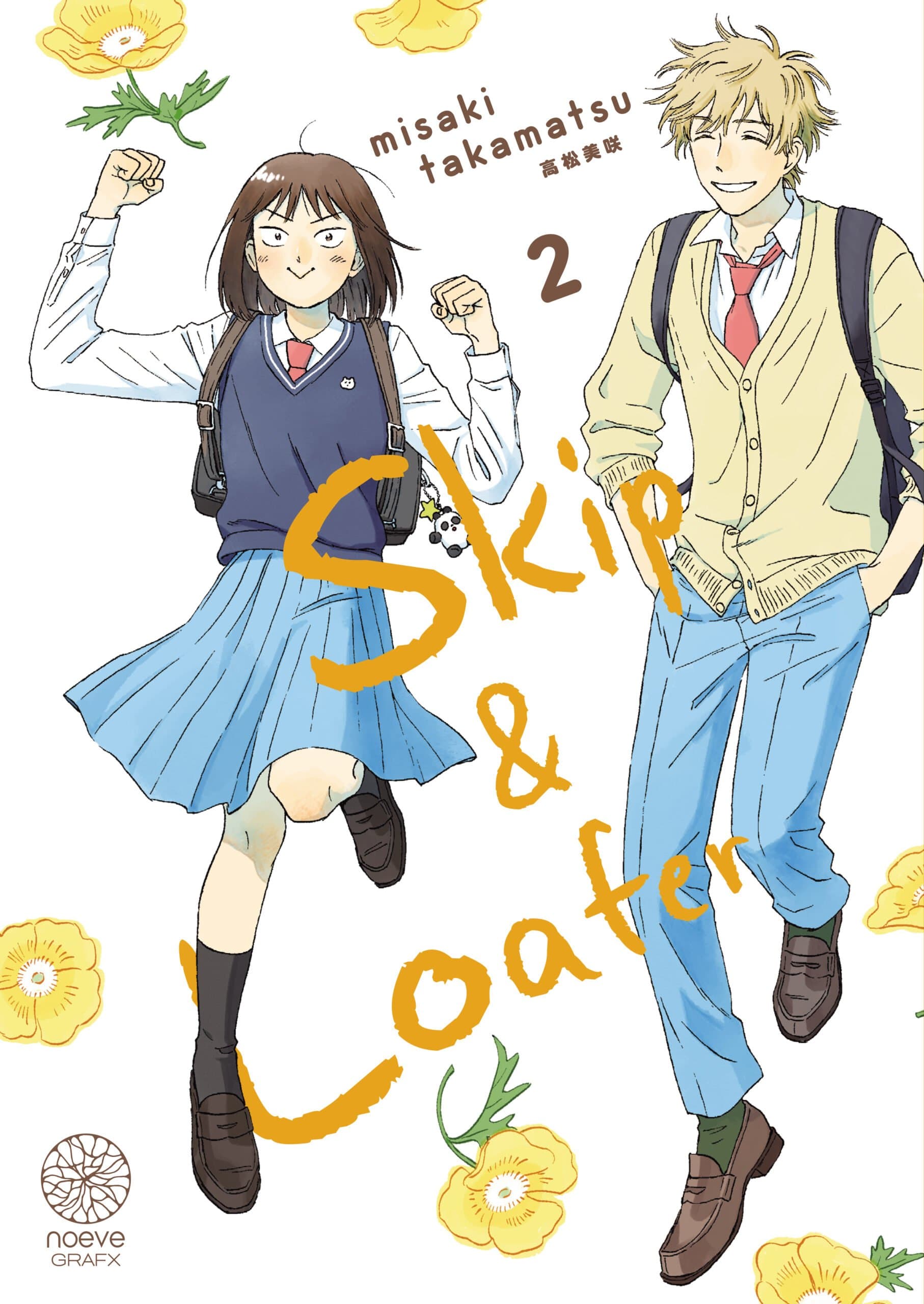 Skip et Loafer - Tome 02 - Livre (Manga)