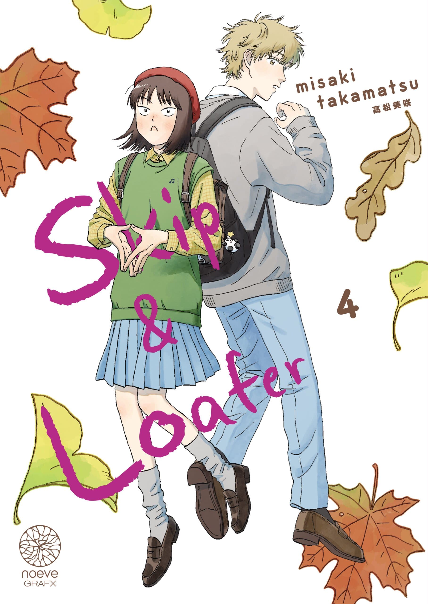 Skip et Loafer - Tome 04 - Livre (Manga)