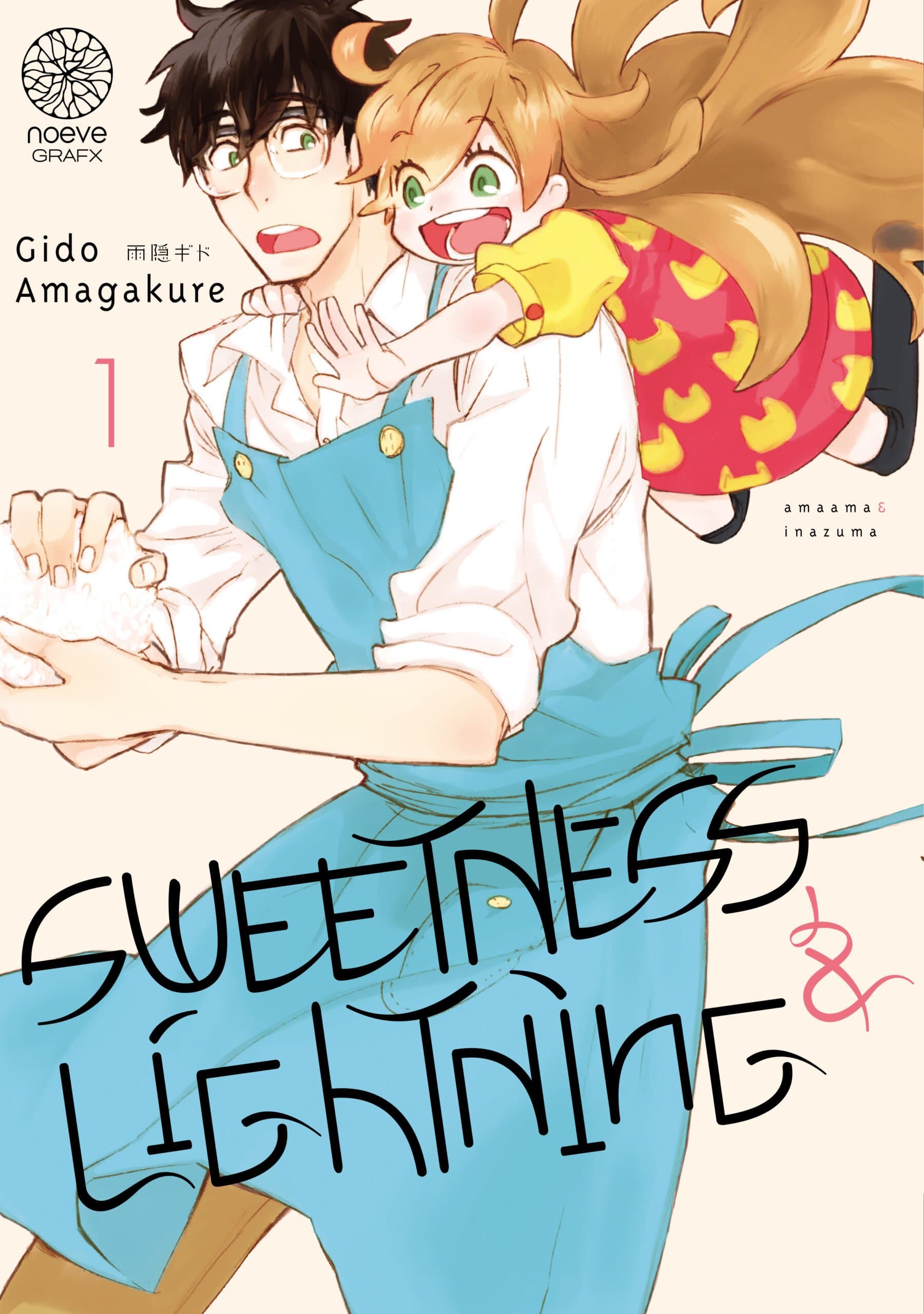 Sweetness et Lightning - Tome 01 - Livre (Manga)
