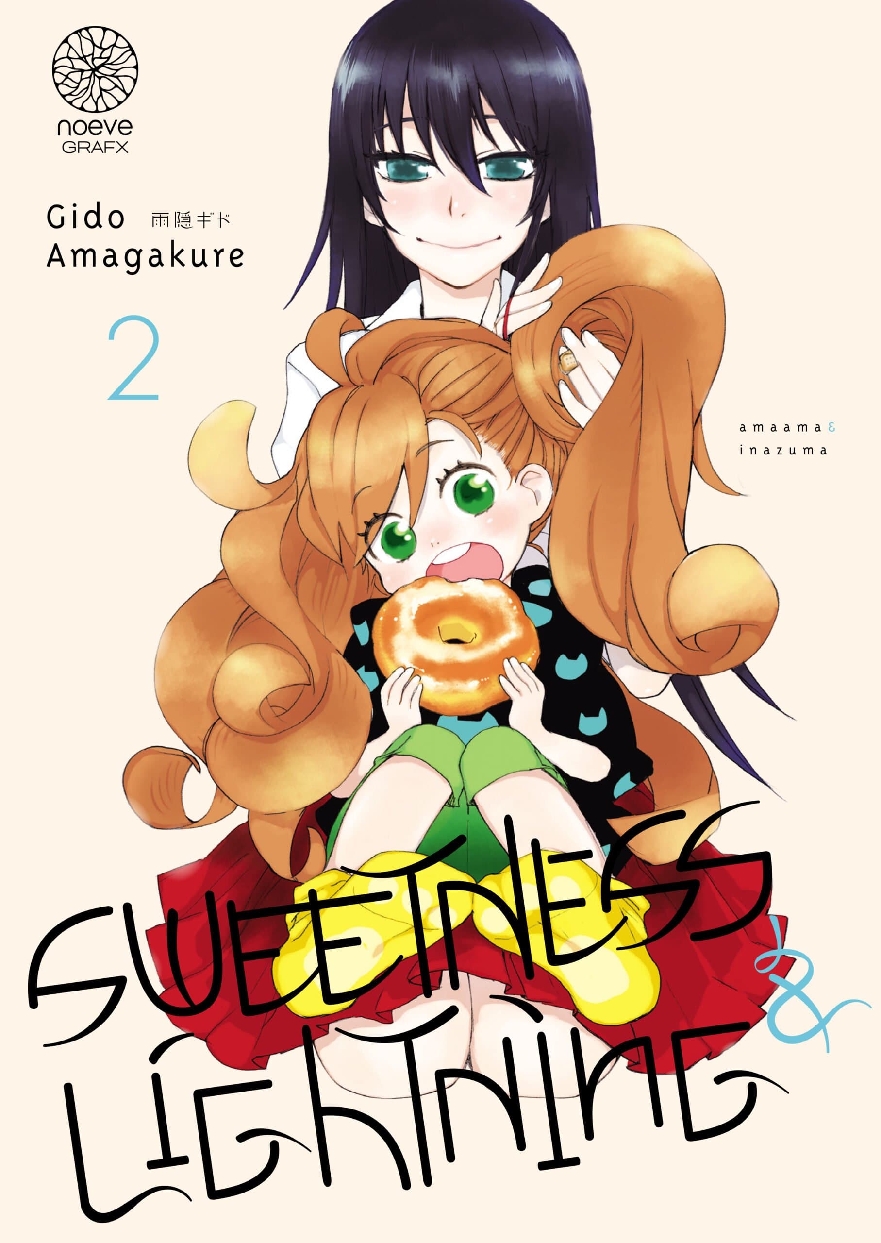 Sweetness et Lightning - Tome 02 - Livre (Manga)