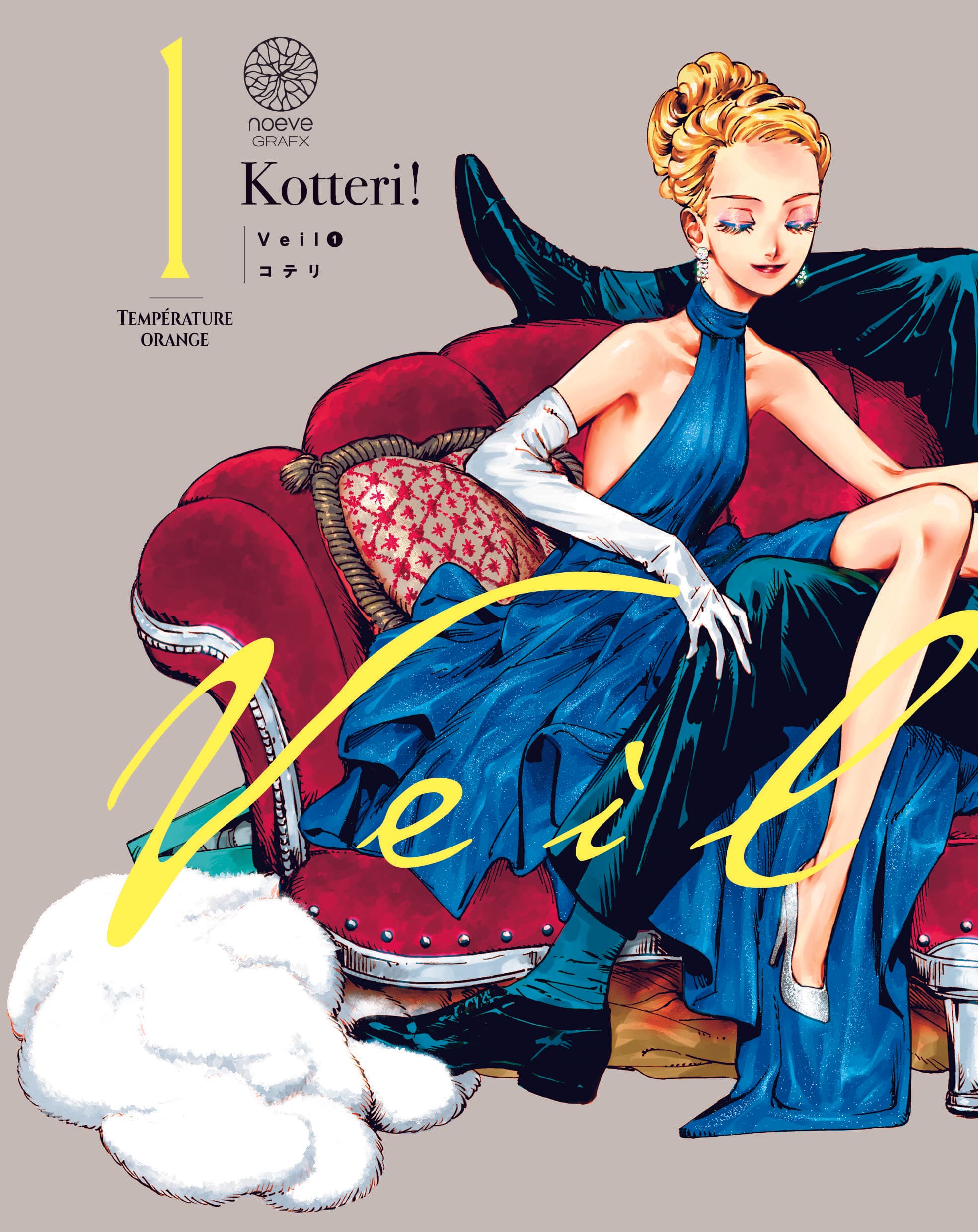 Veil - Tome 01 - Livre (Manga)