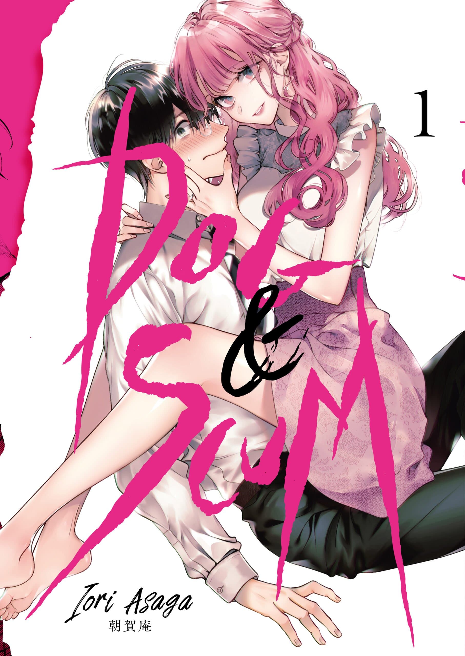 Dog et Scum - Tome 01 - Livre (Manga)