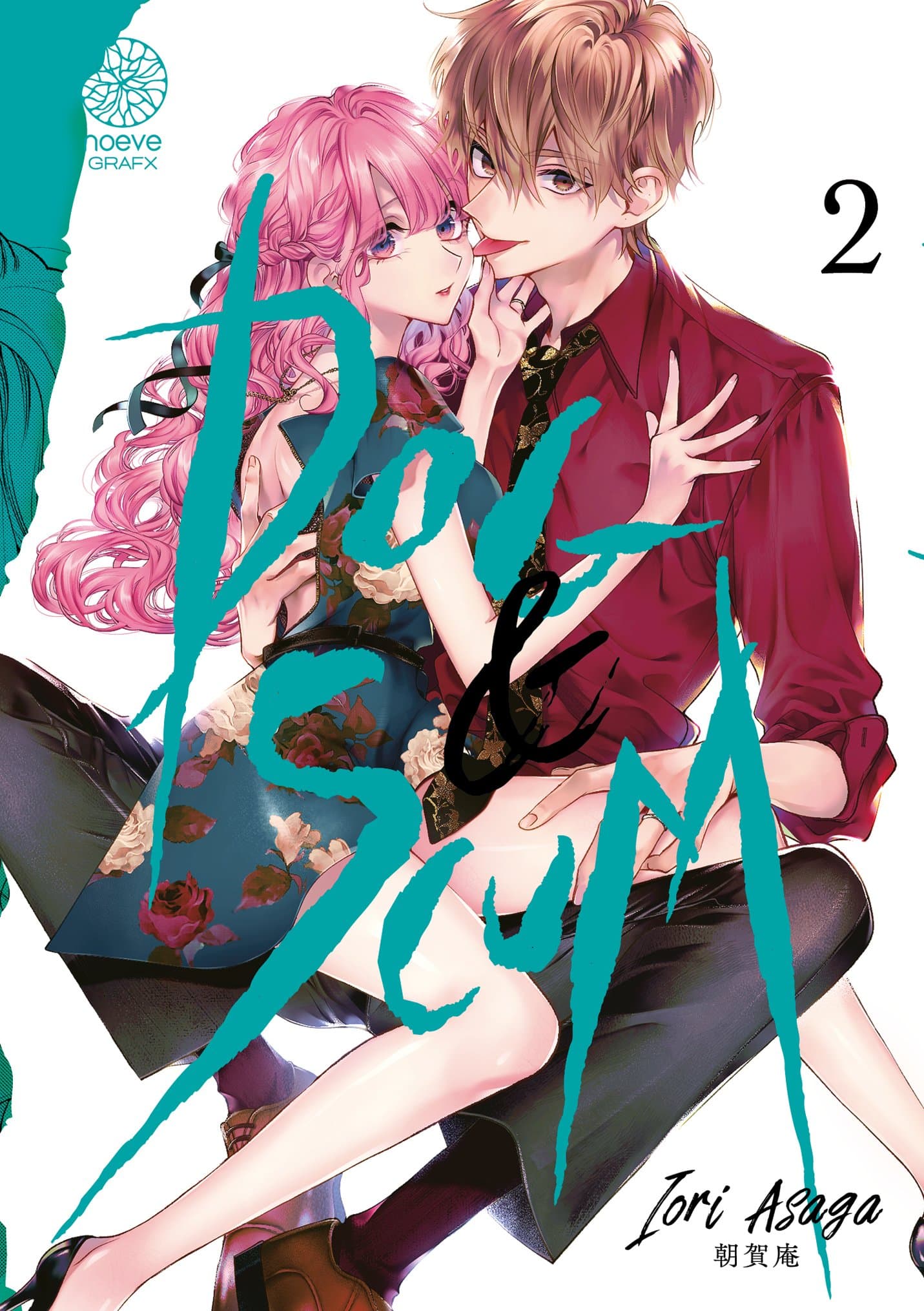 Dog et Scum - Tome 02 - Livre (Manga)