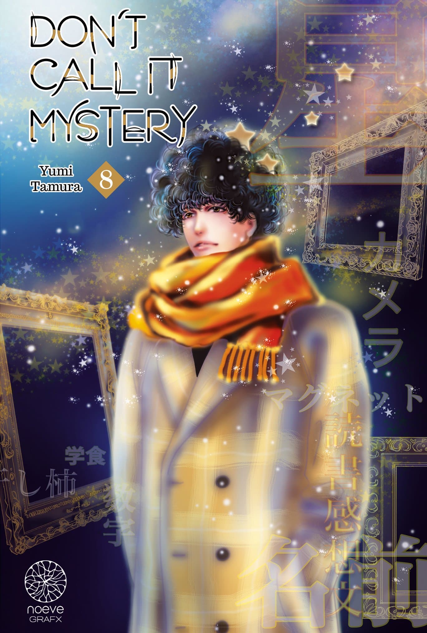 Don't call it Mystery - Tome 08 - Livre (Manga)