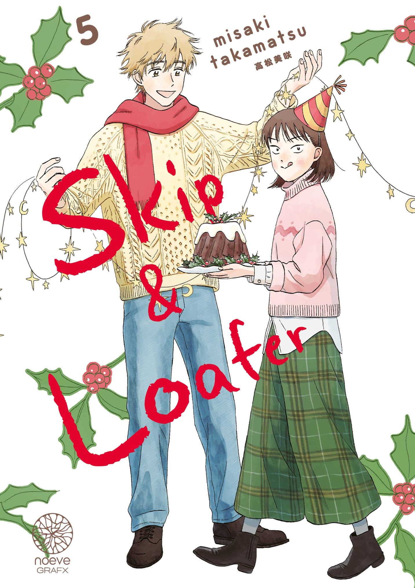 Skip et Loafer - Tome 05 - Livre (Manga)