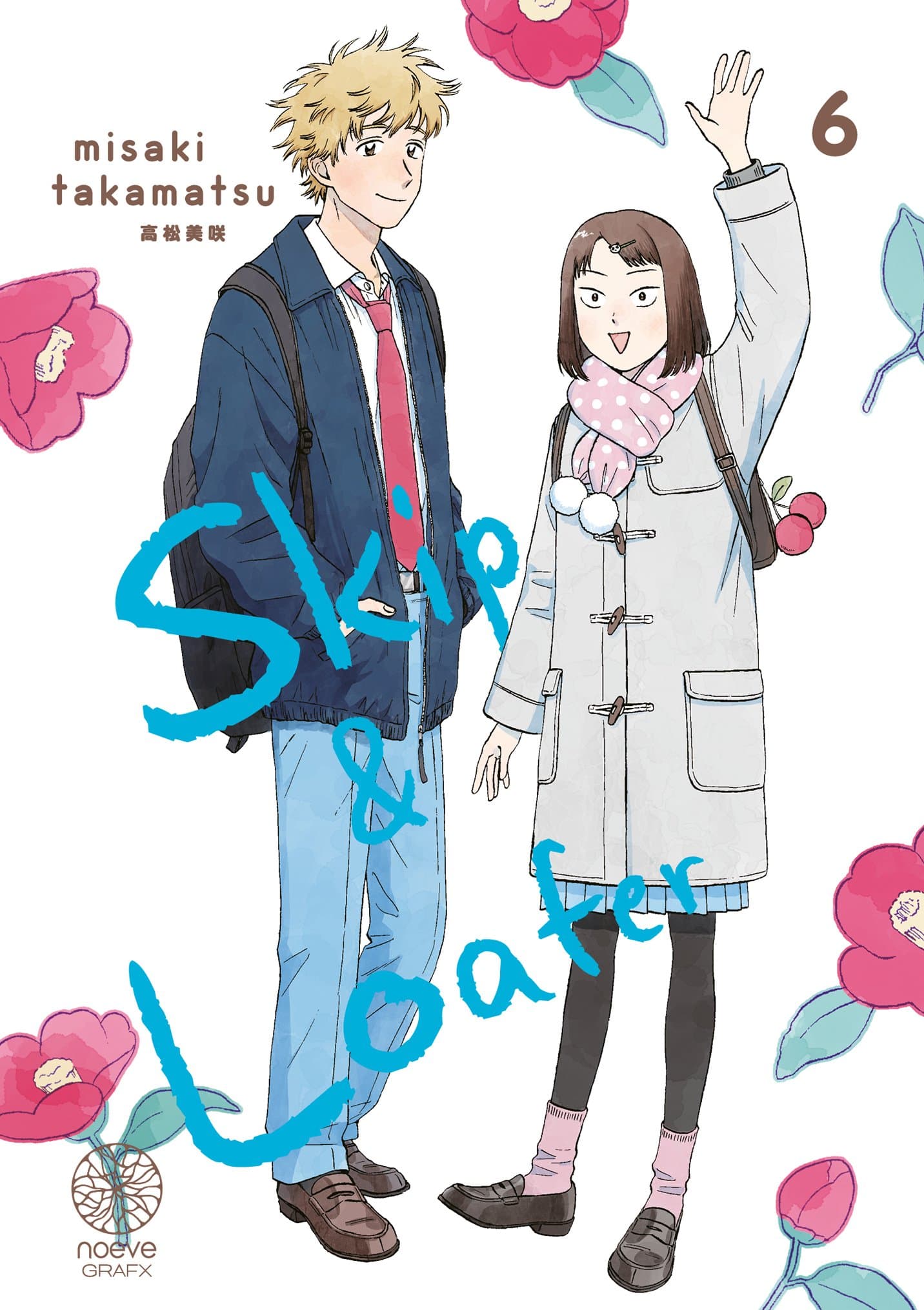 Skip et Loafer - Tome 06 - Livre (Manga)