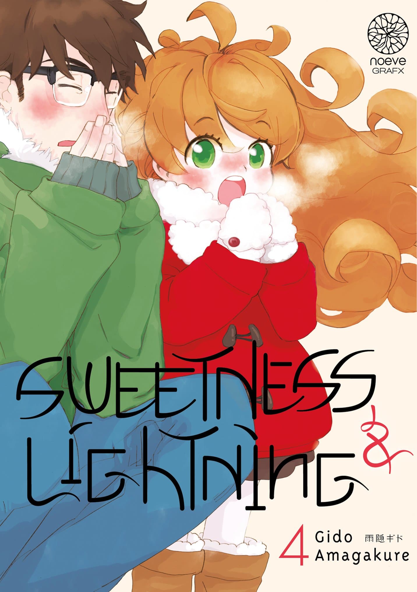 Sweetness et Lightning - Tome 04 - Livre (Manga)