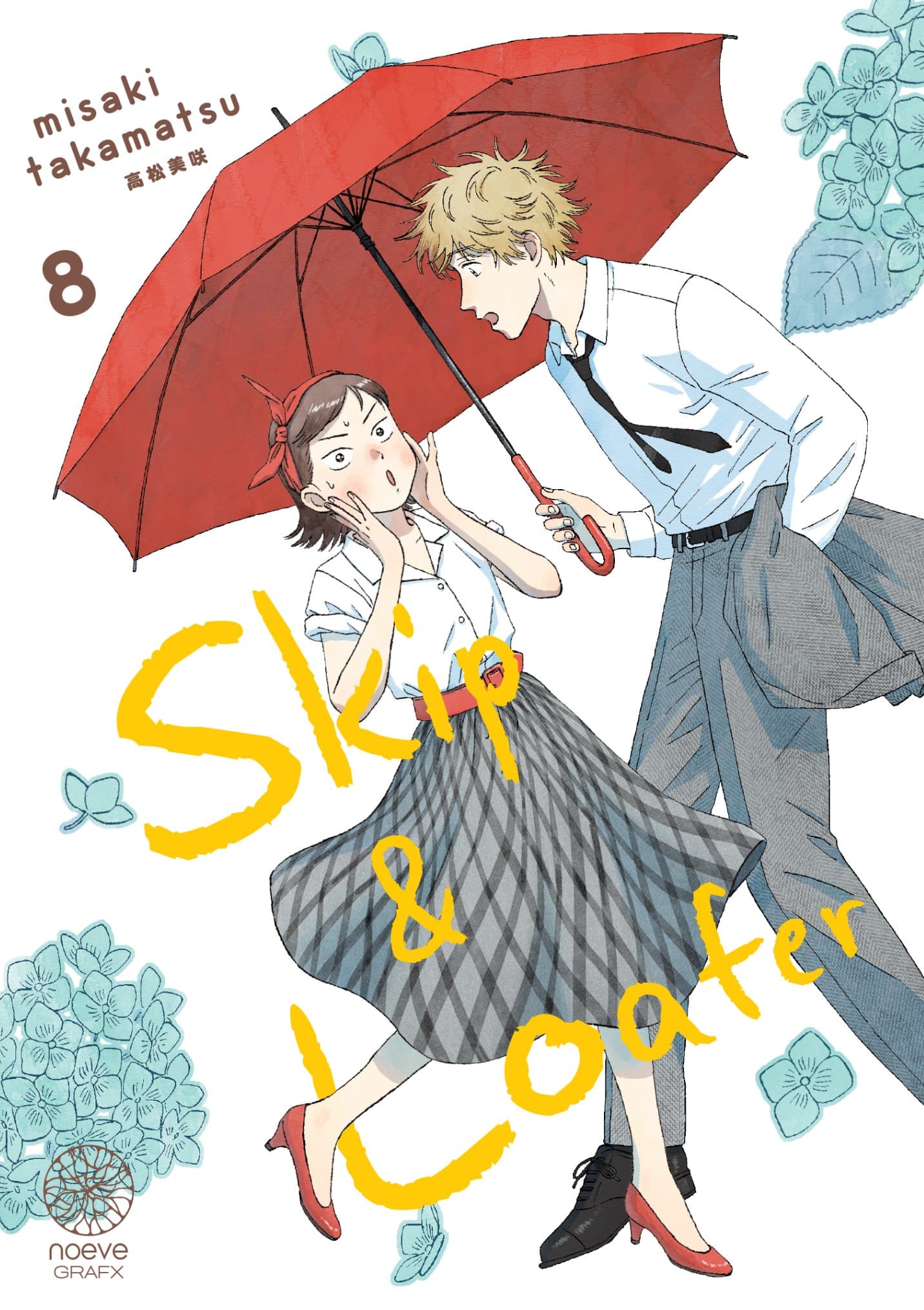 Skip et Loafer - Tome 08 - Livre (Manga)