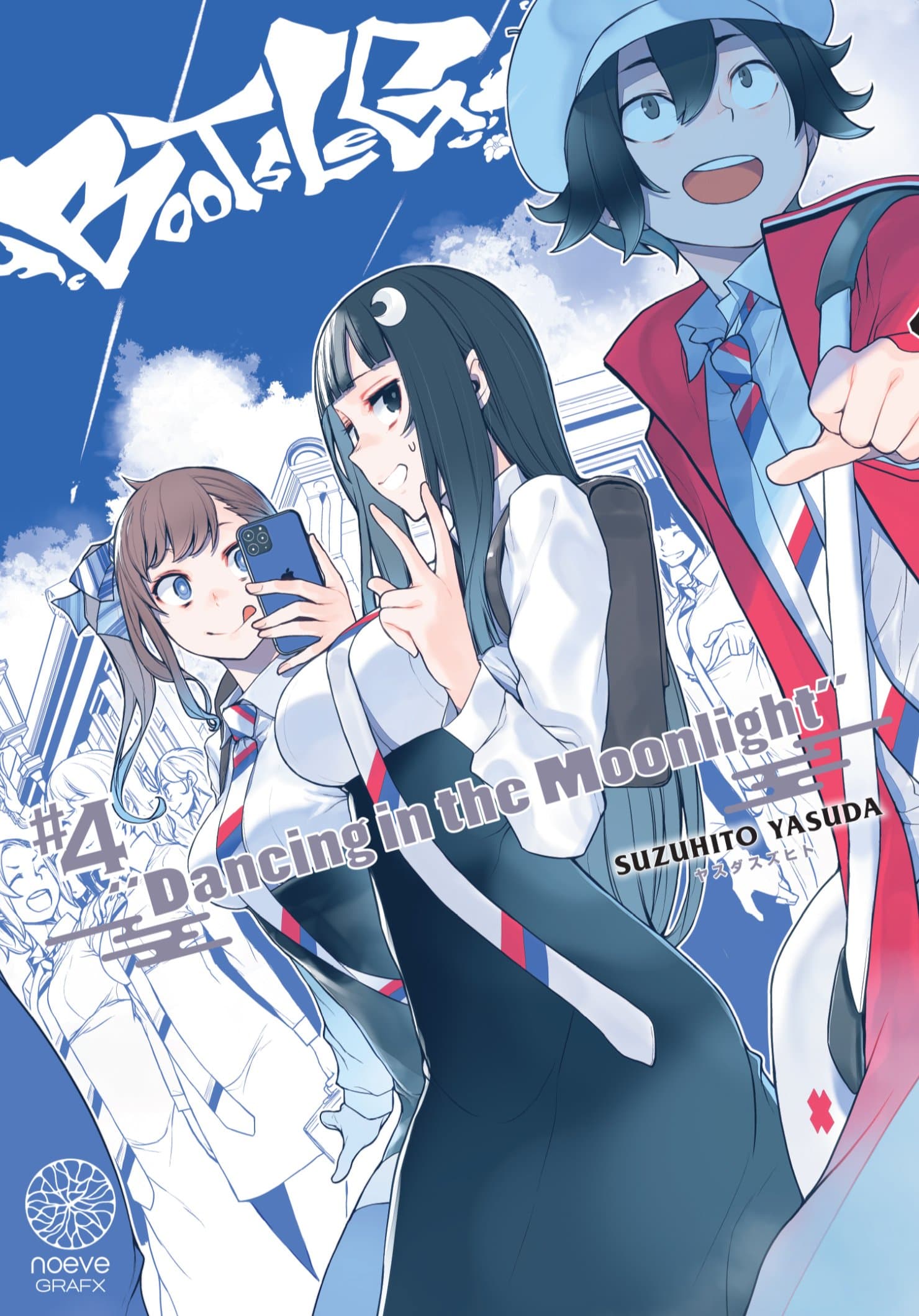 Bootsleg - Tome 04 - Livre (Manga)