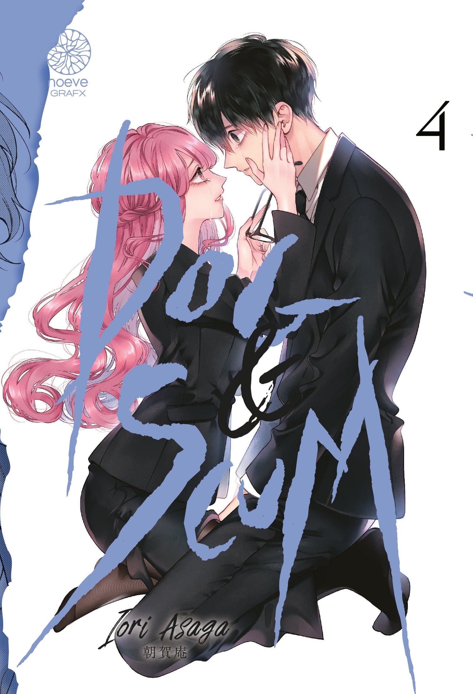 Dog et Scum - Tome 04 - Livre (Manga)