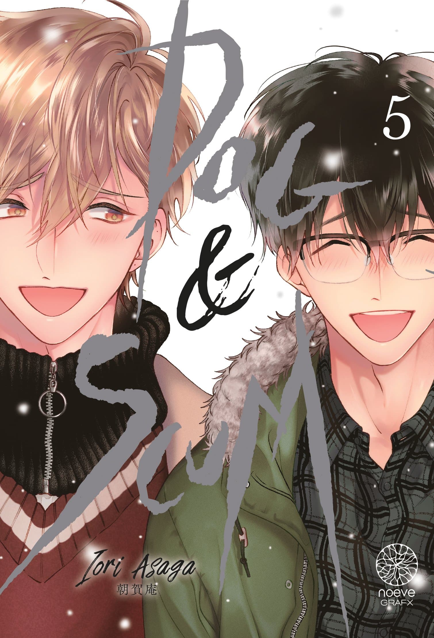 Dog et Scum - Tome 05 - Livre (Manga)
