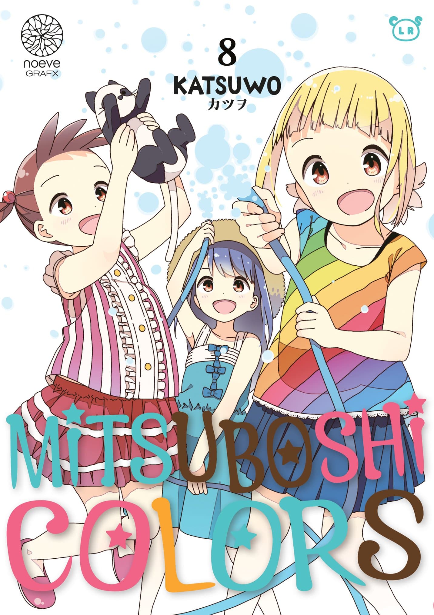 Mitsuboshi Colors - Tome 08 - Livre (Manga)